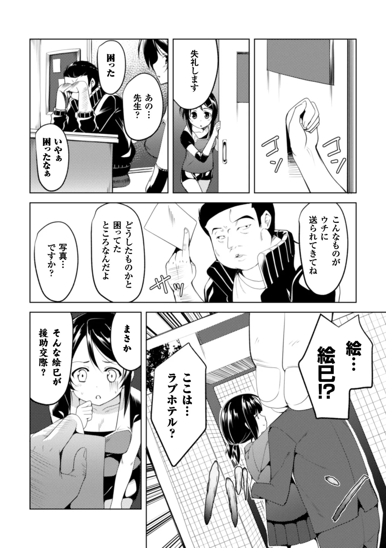 Page 68