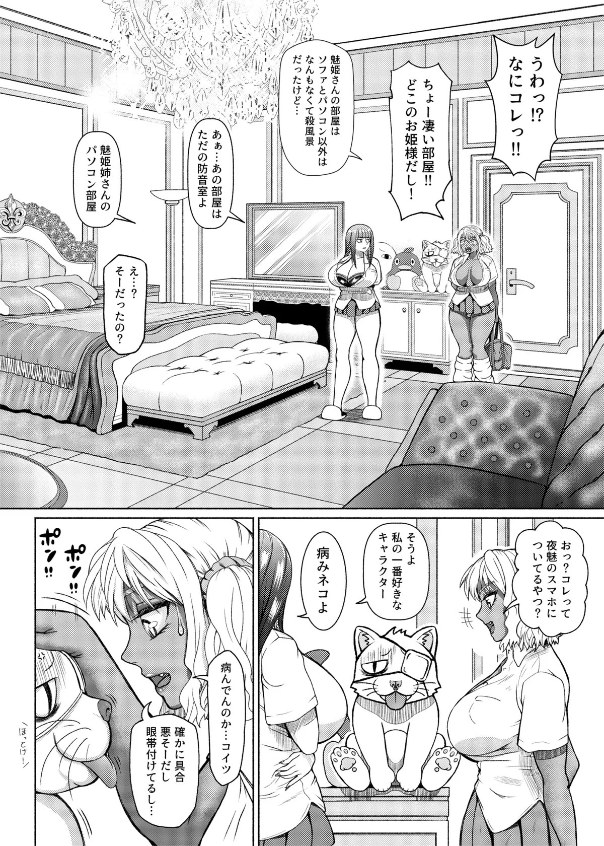 Page 116
