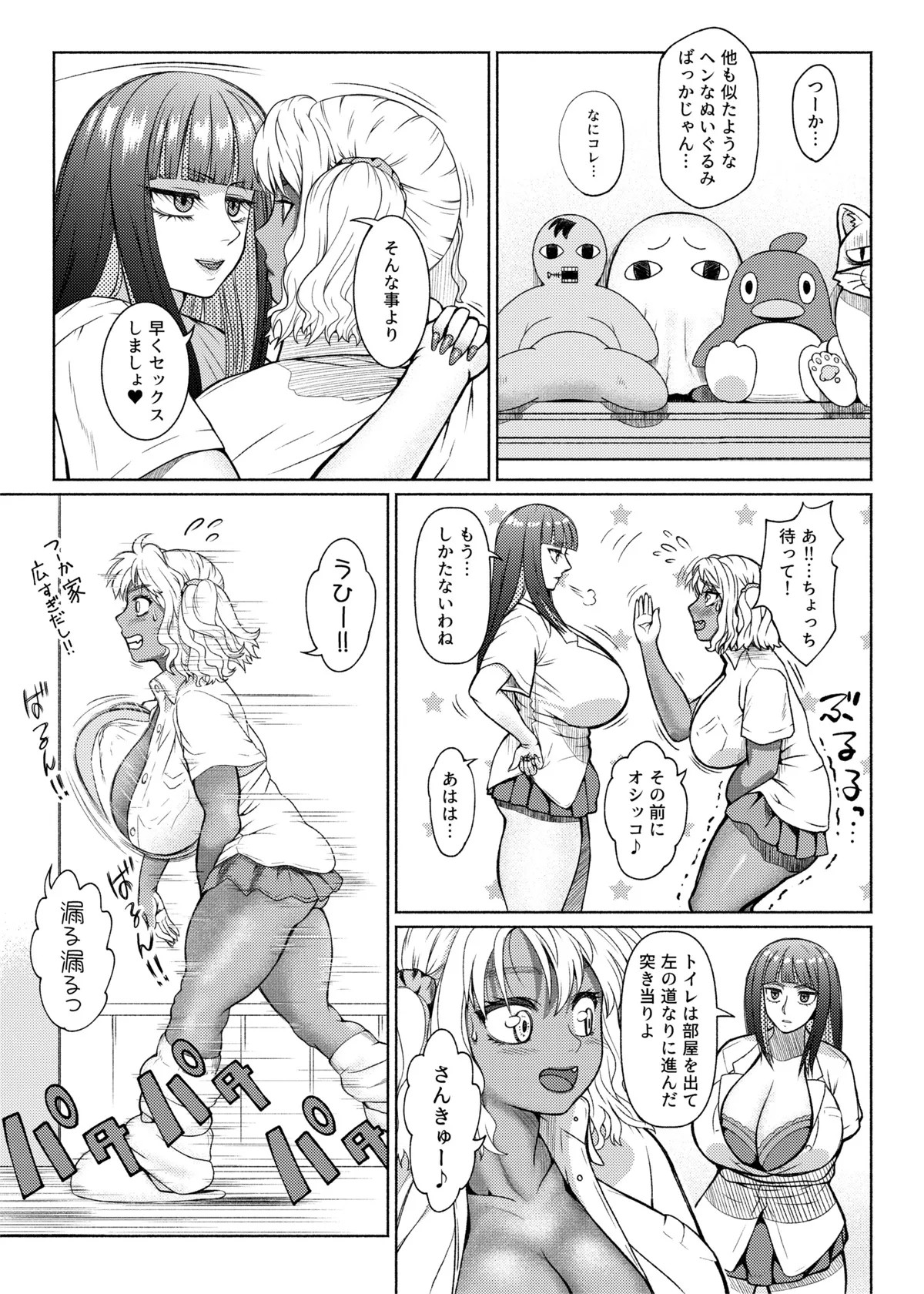Page 117