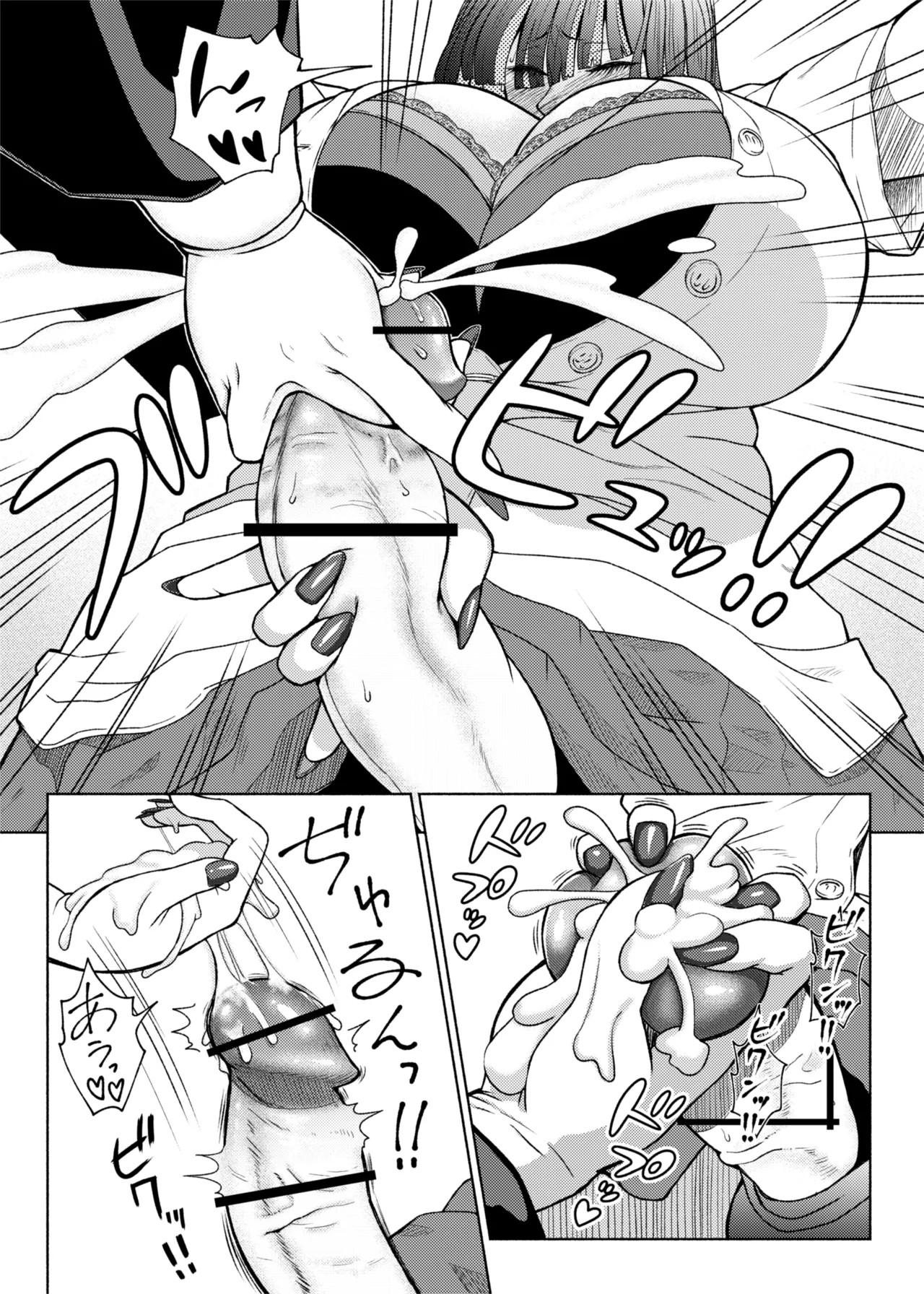 Page 131