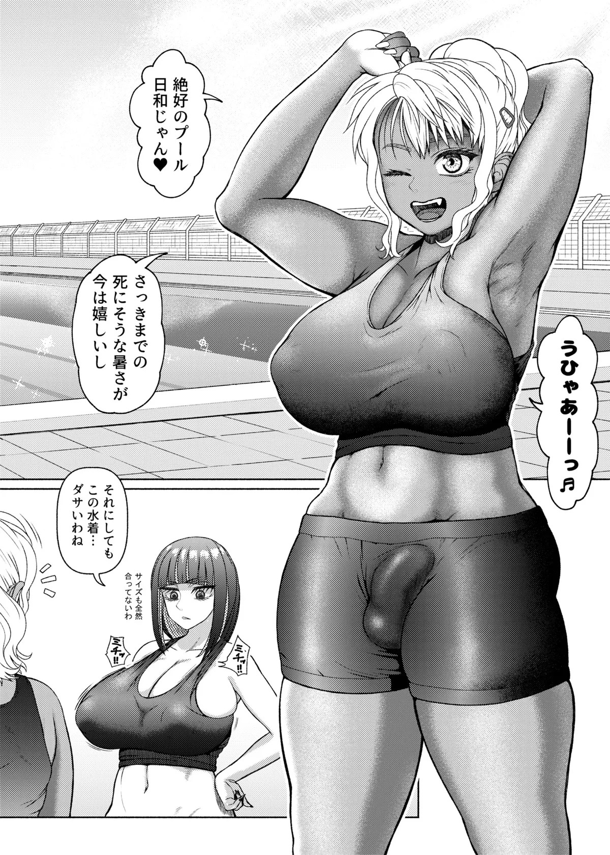 Page 165
