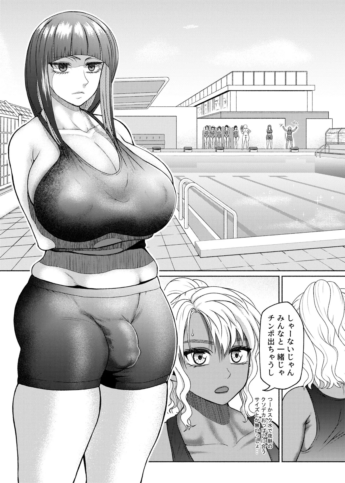 Page 166