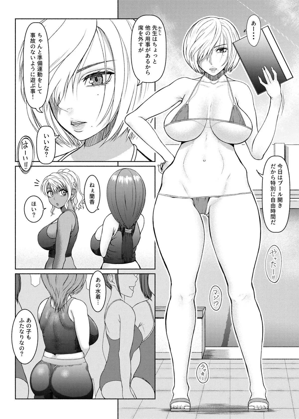 Page 167