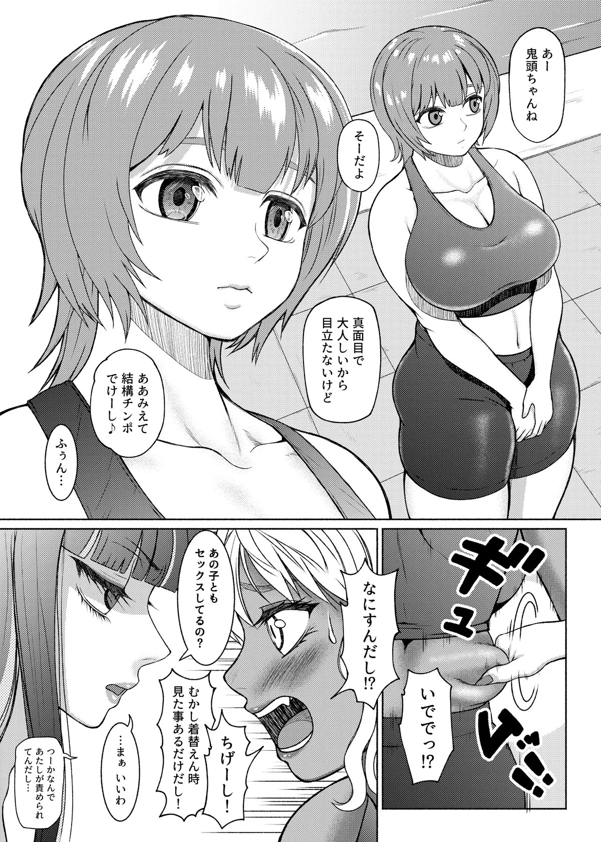 Page 168