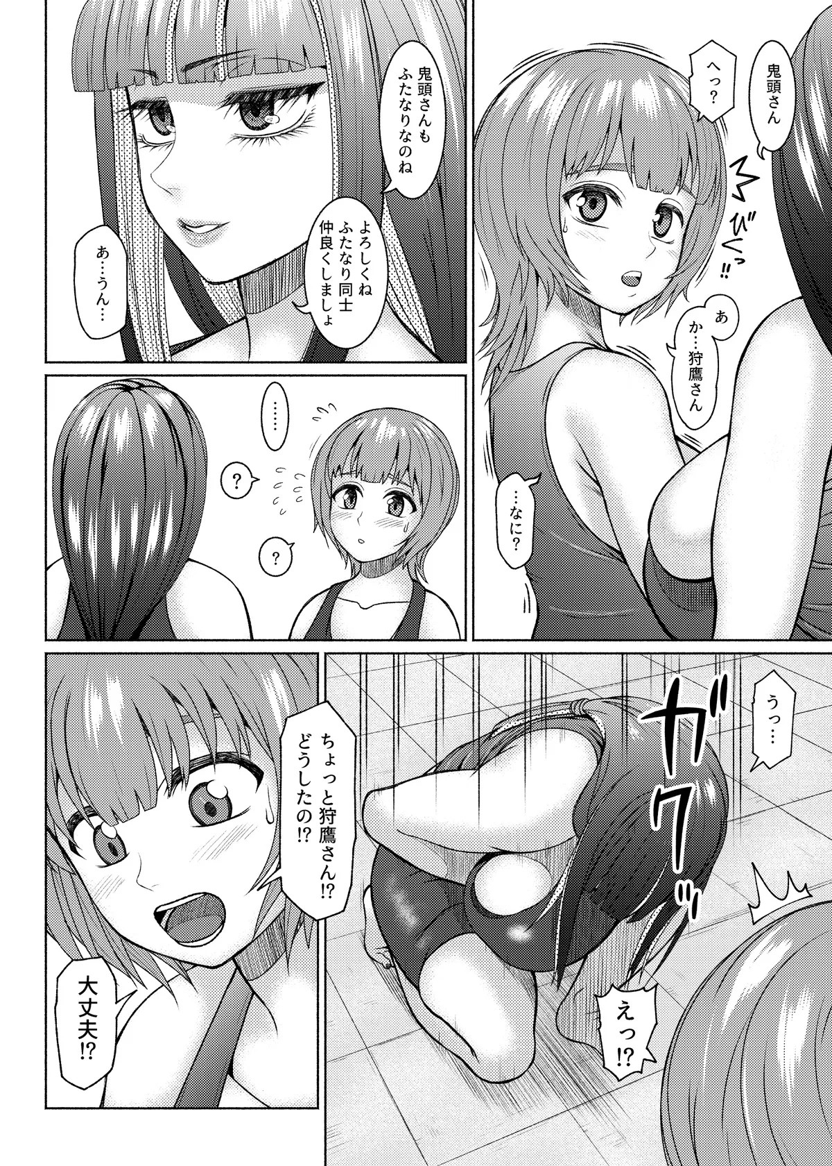 Page 169