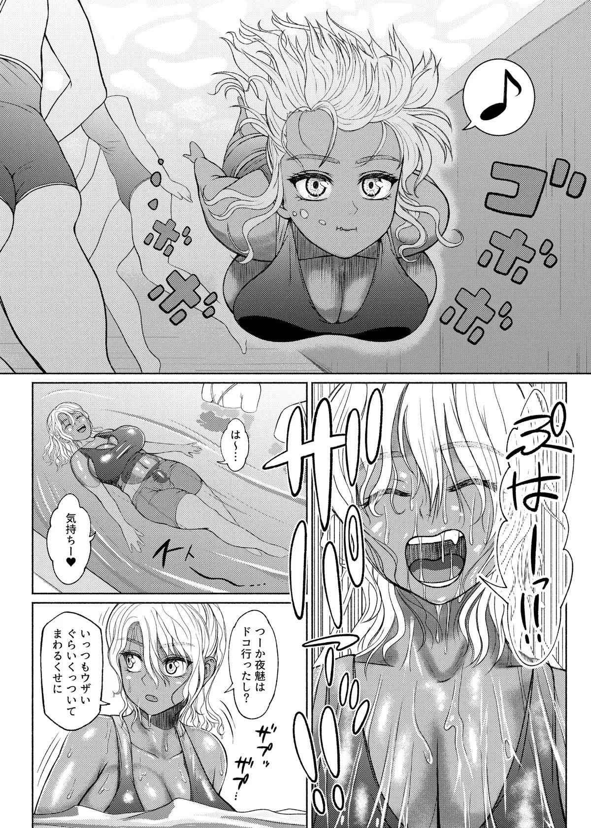 Page 171