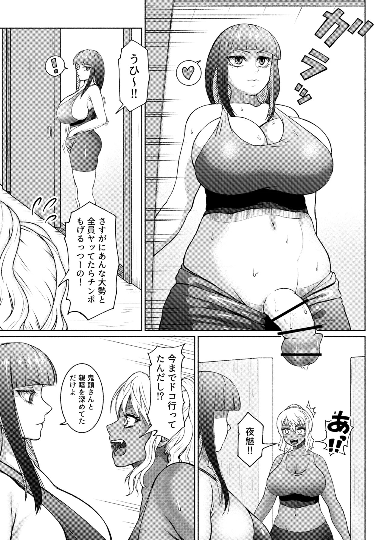 Page 198