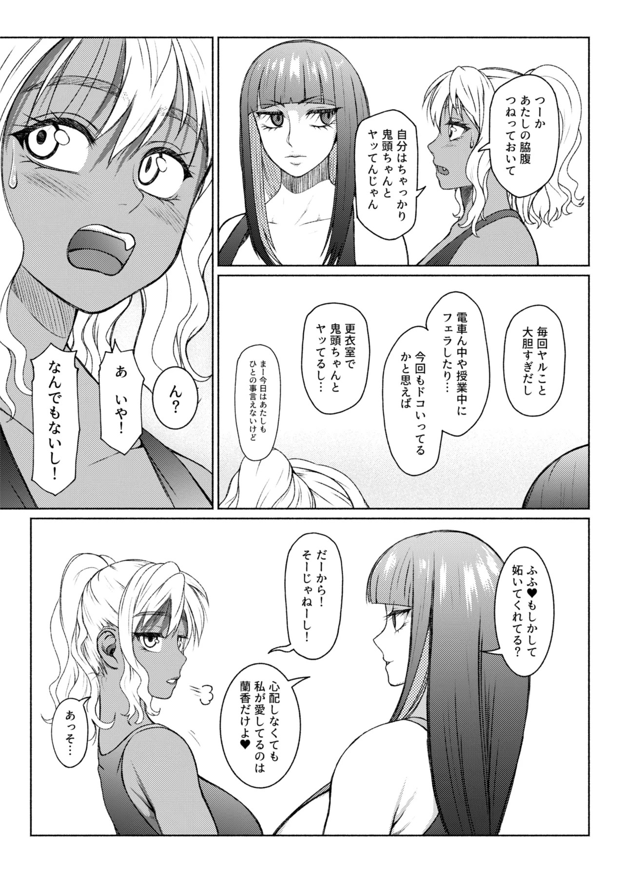 Page 200