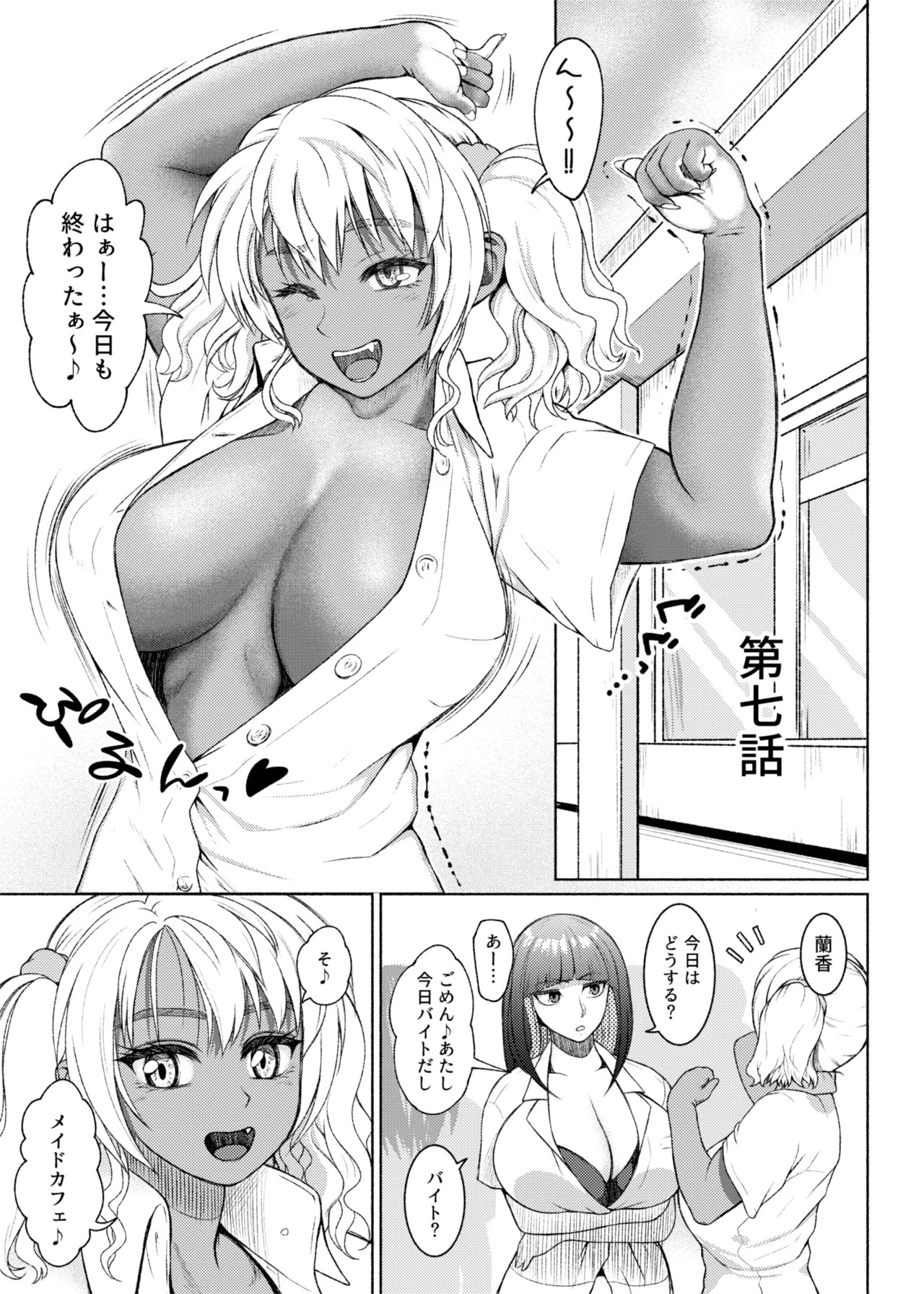 Page 211