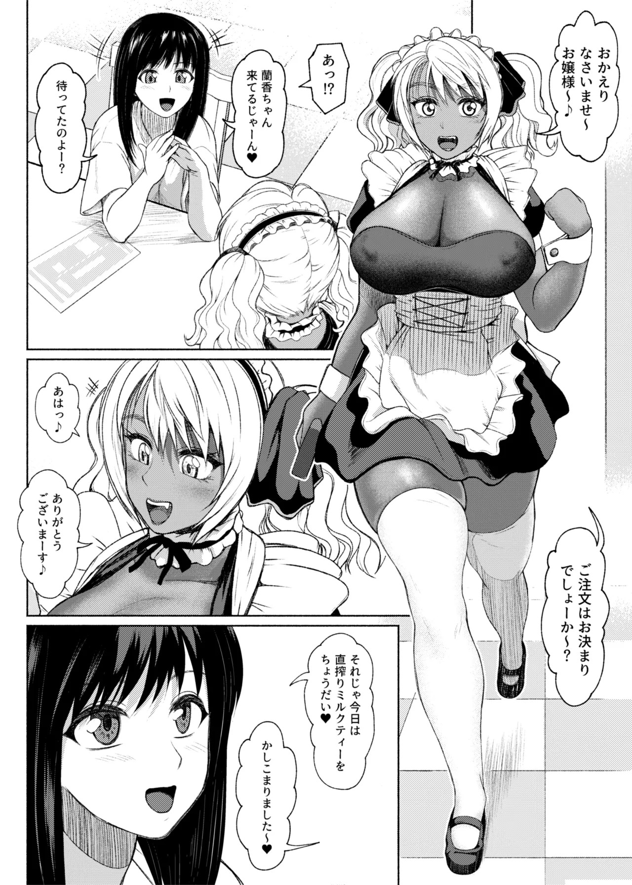 Page 212