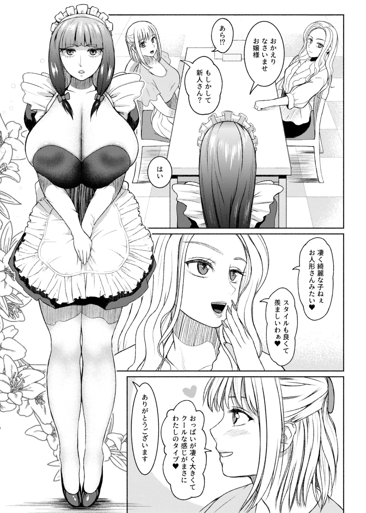 Page 213