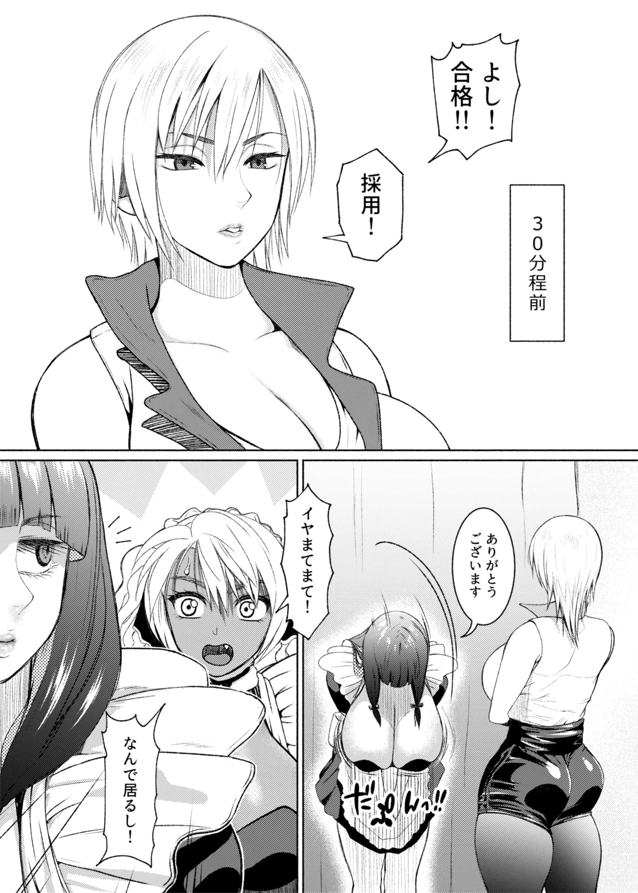 Page 214