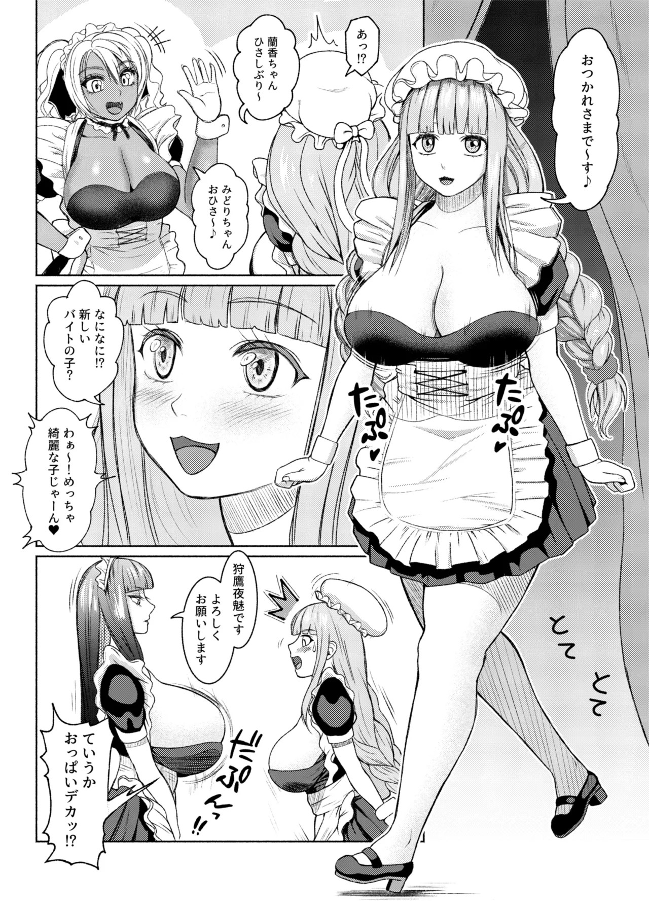 Page 216