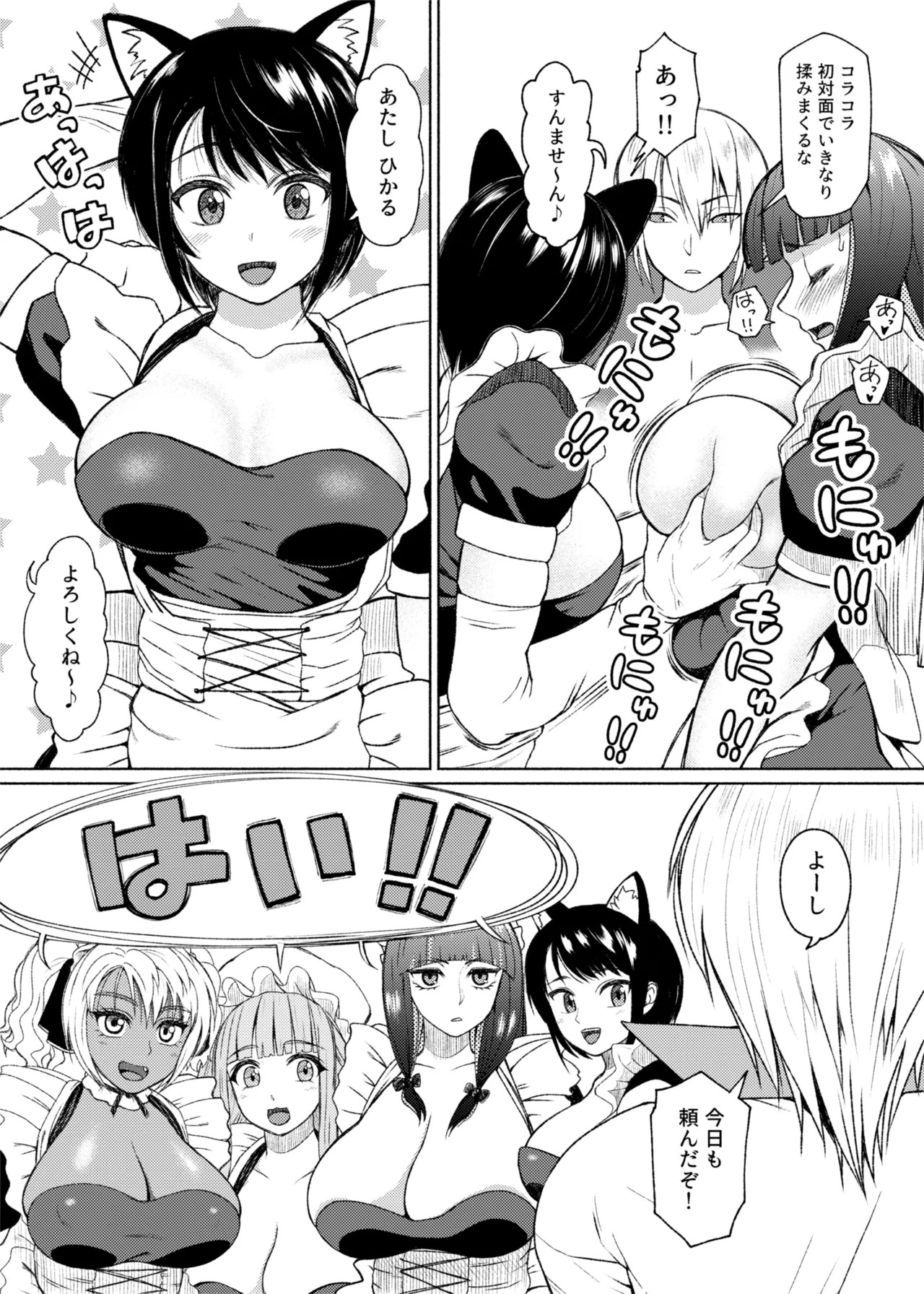 Page 218