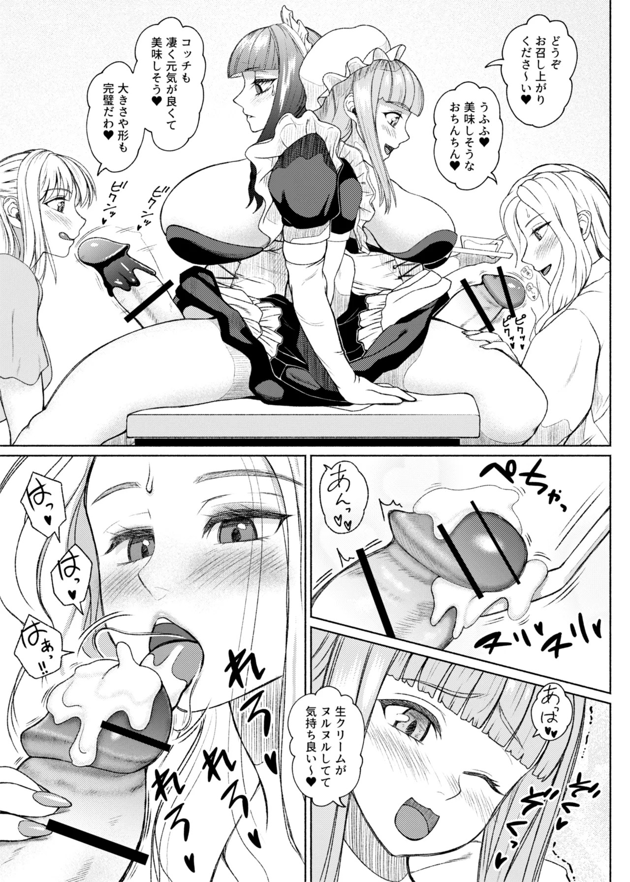 Page 223