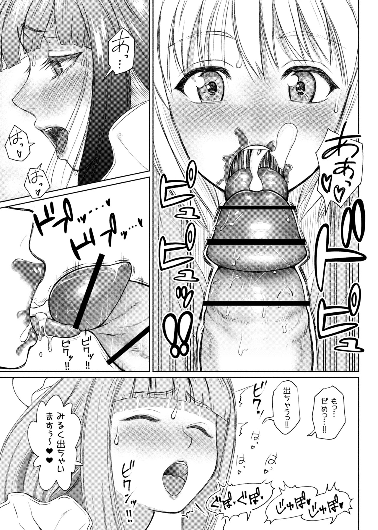 Page 225