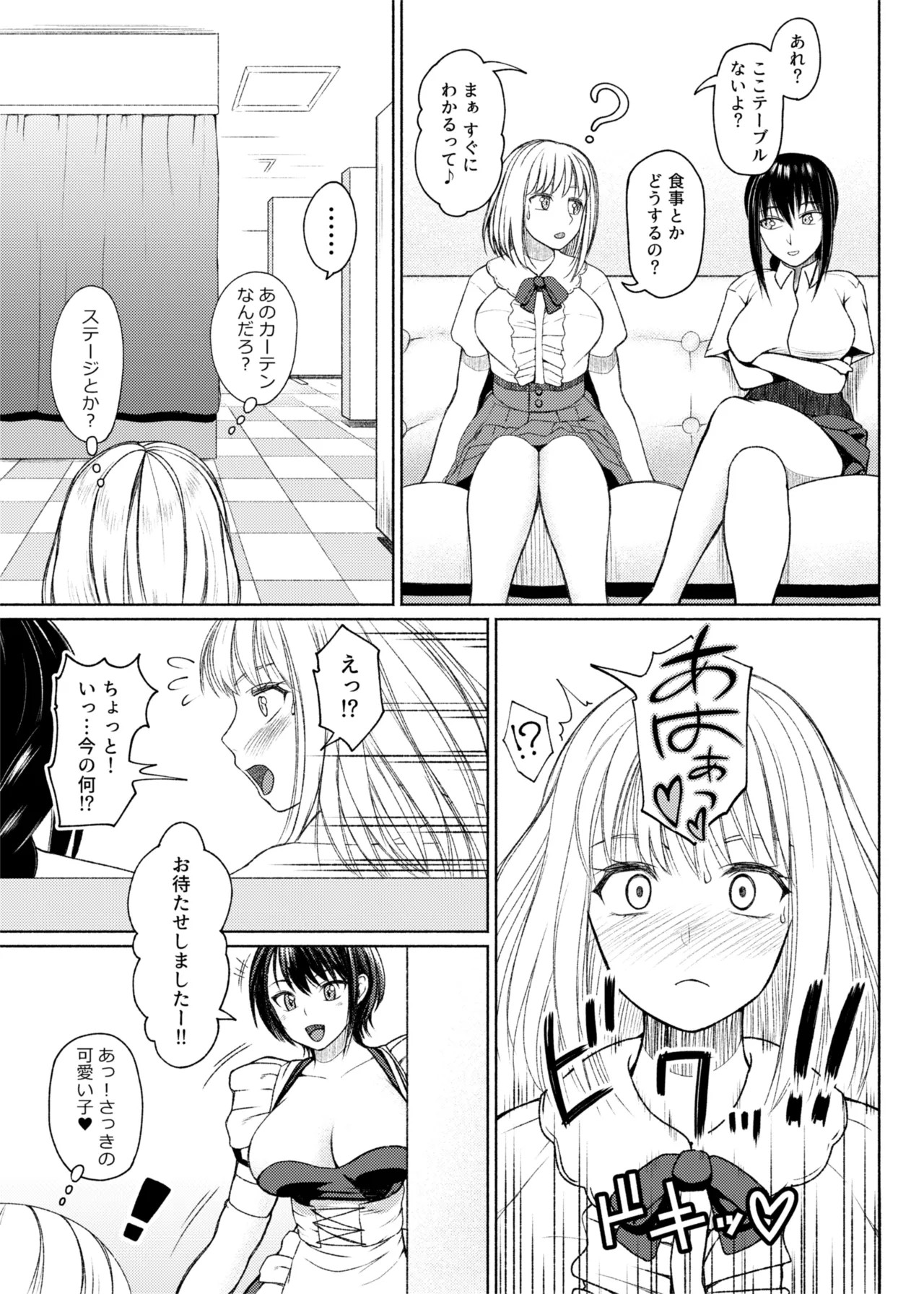 Page 229