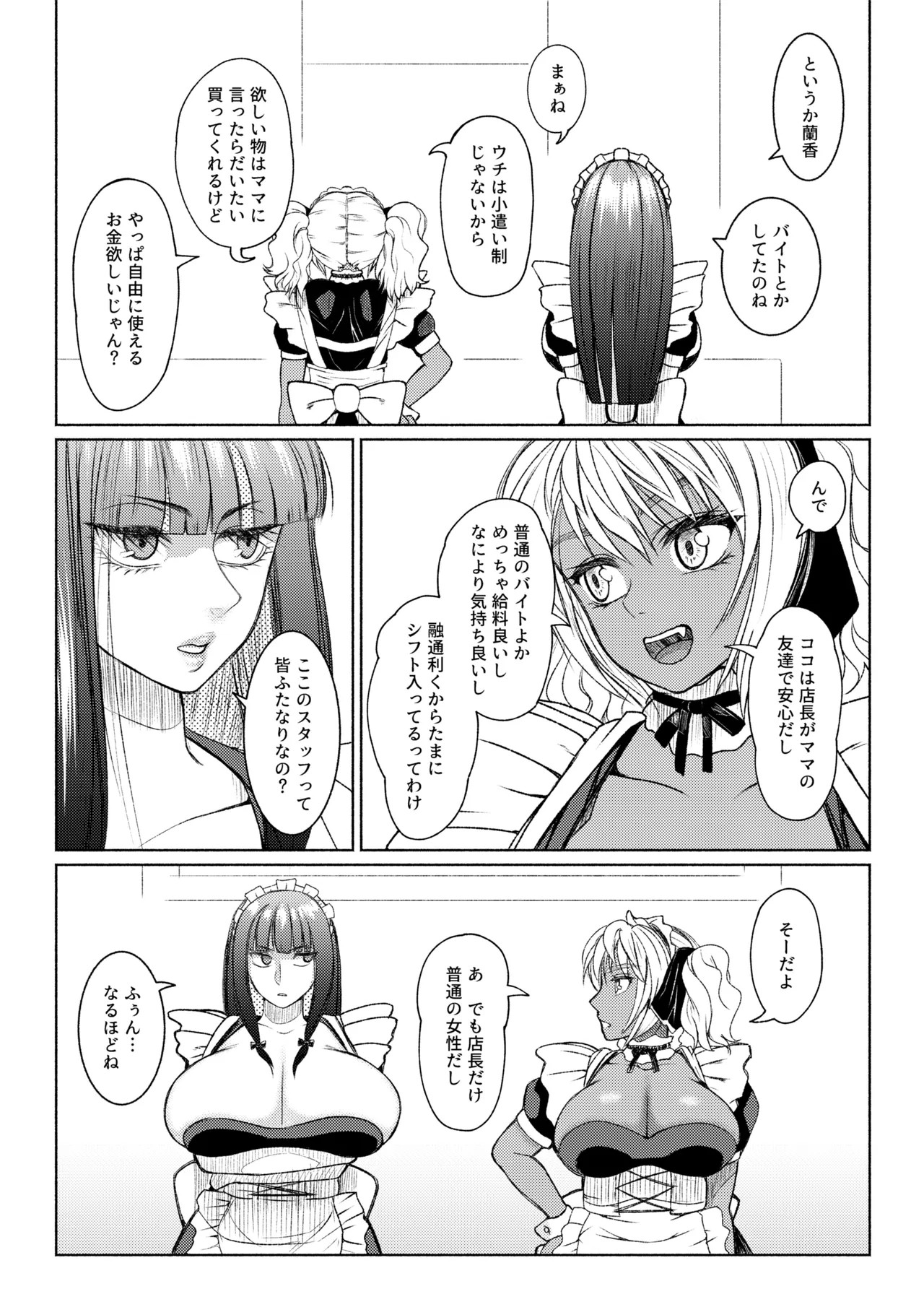 Page 230