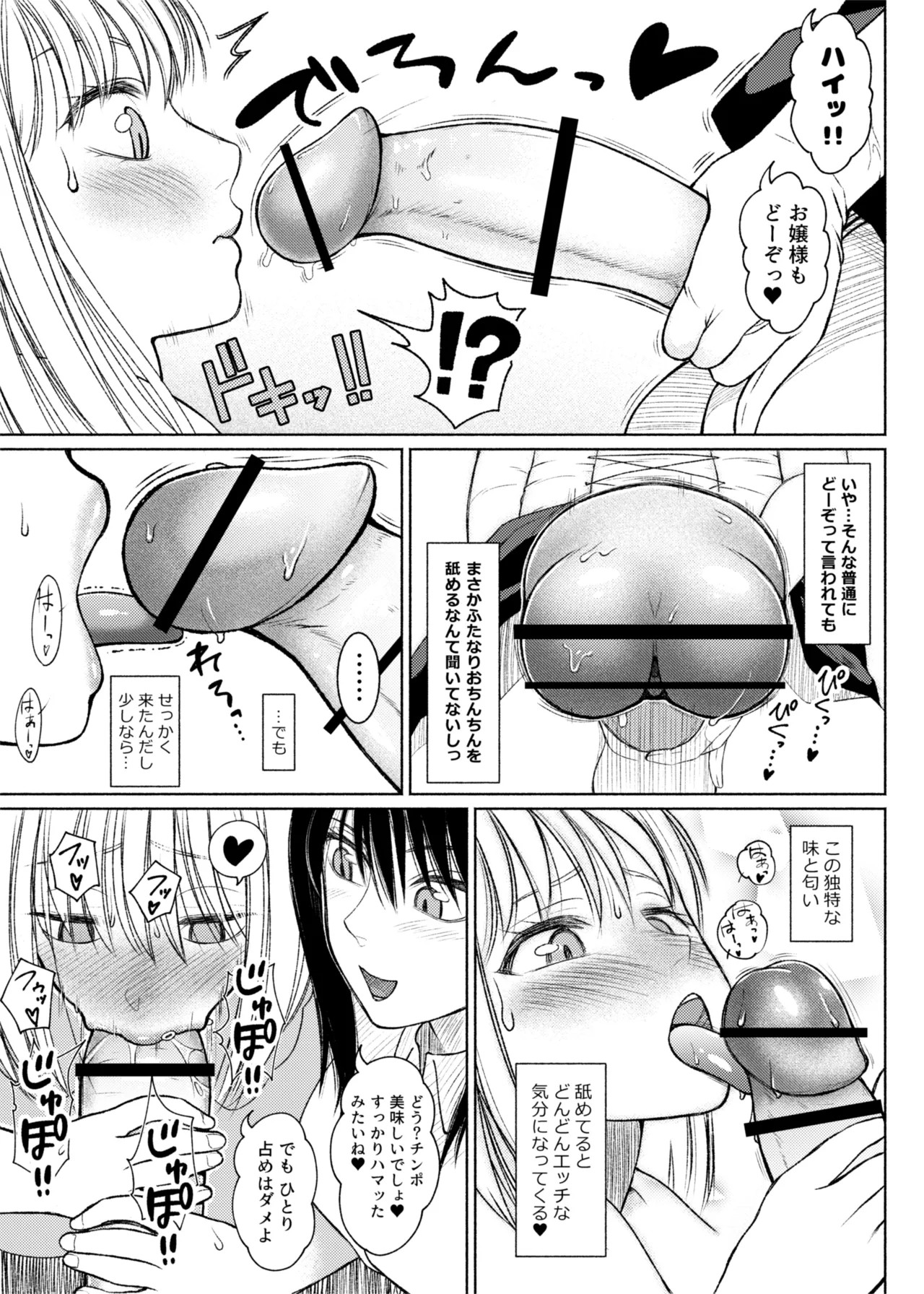 Page 233