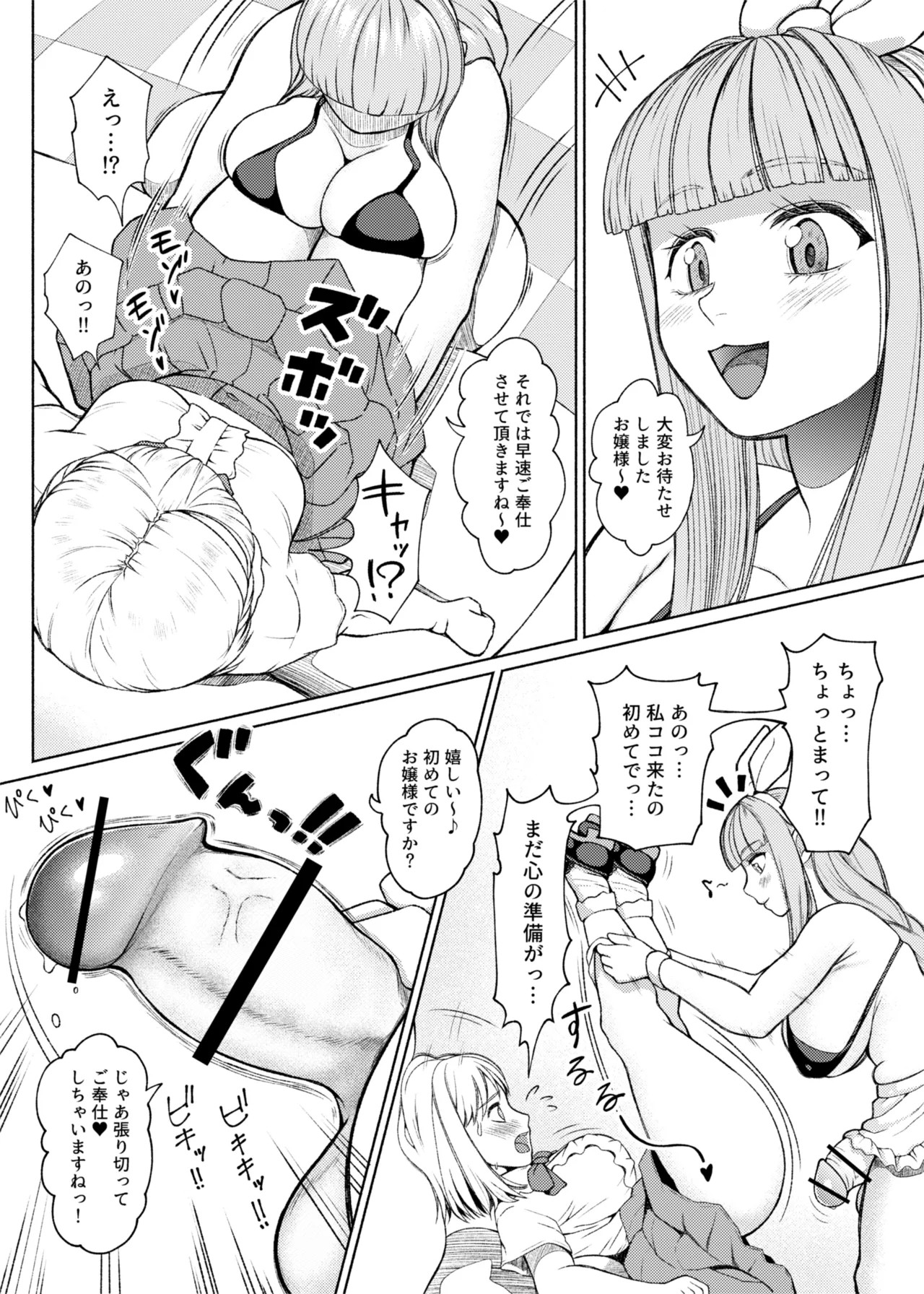 Page 241