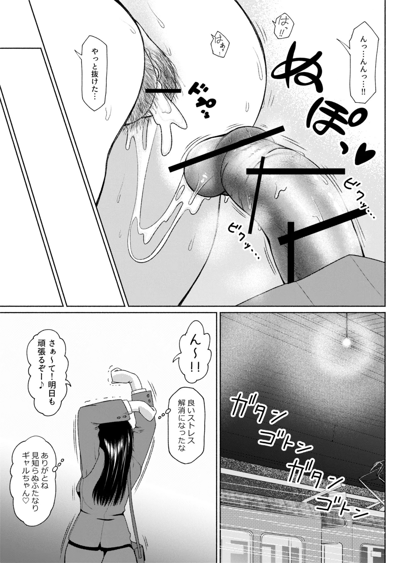 Page 263
