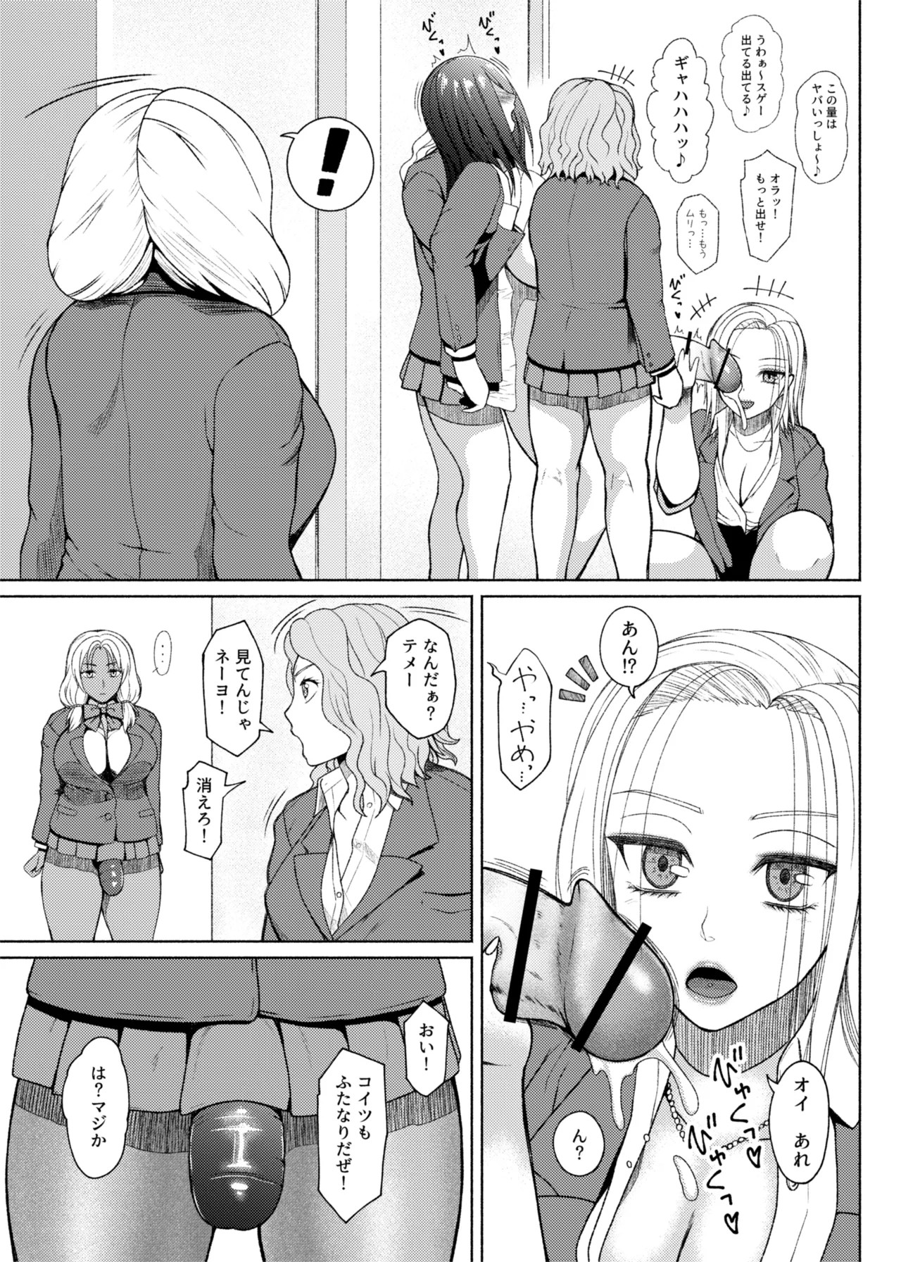 Page 269
