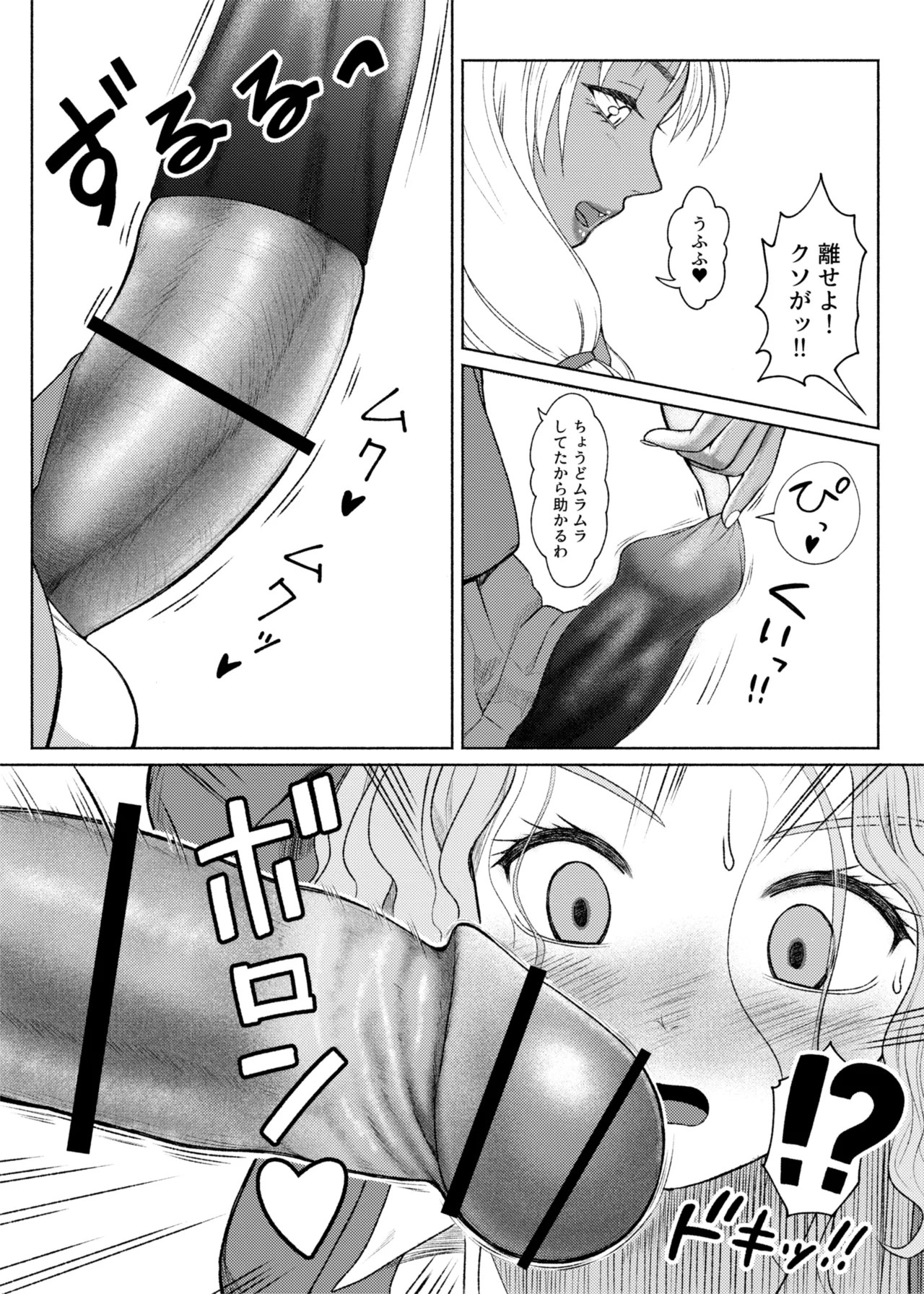 Page 271