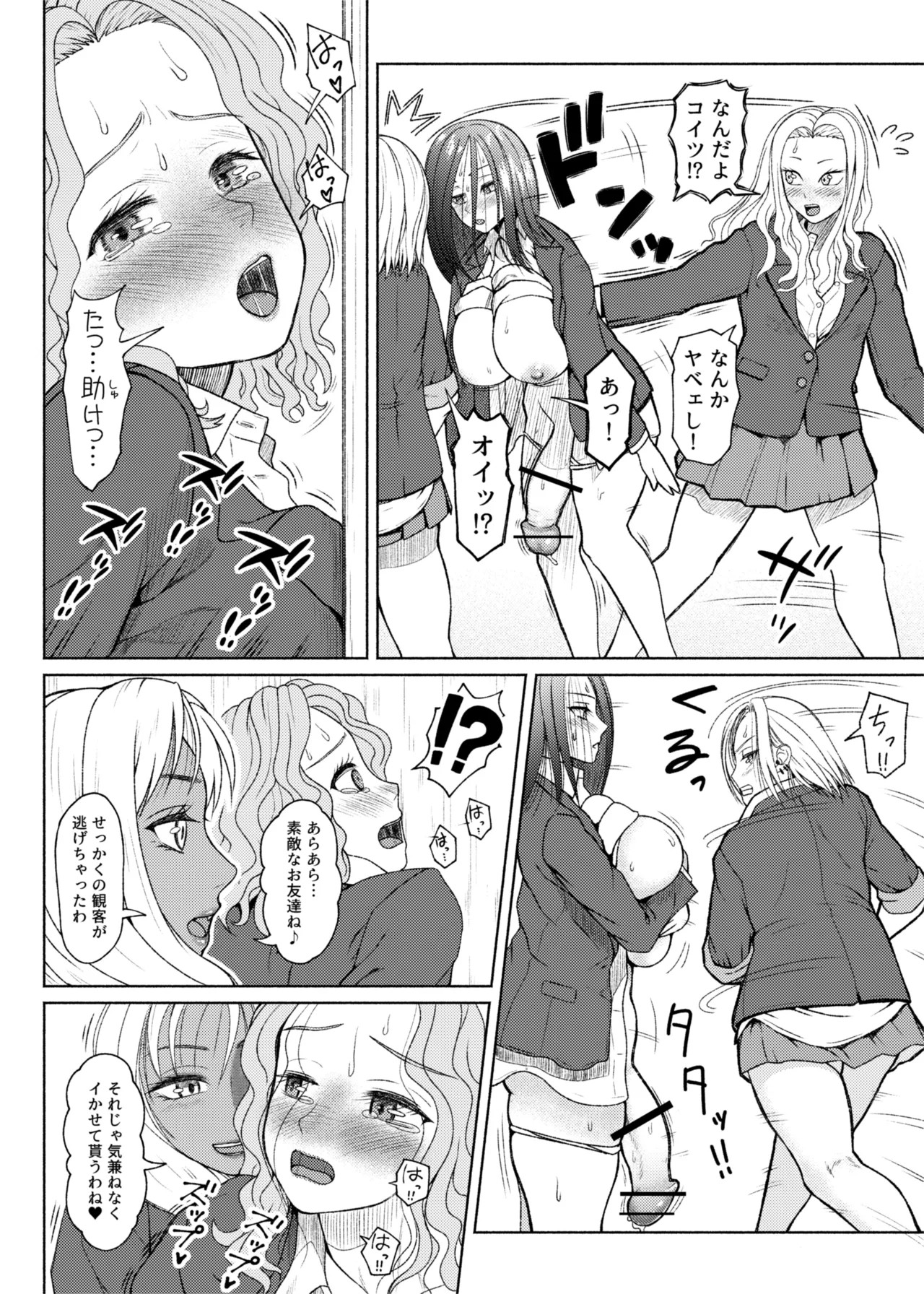 Page 276