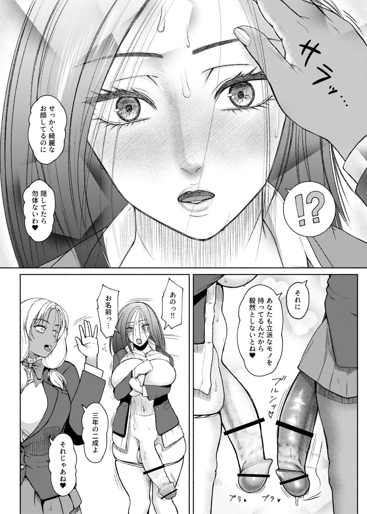 Page 282