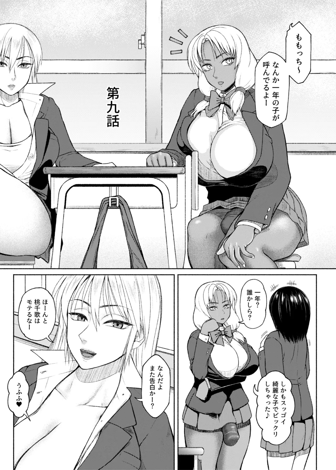 Page 287