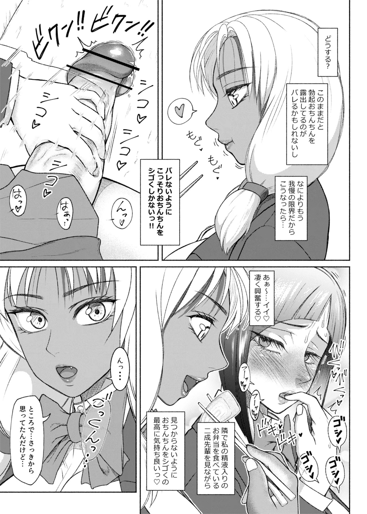 Page 293