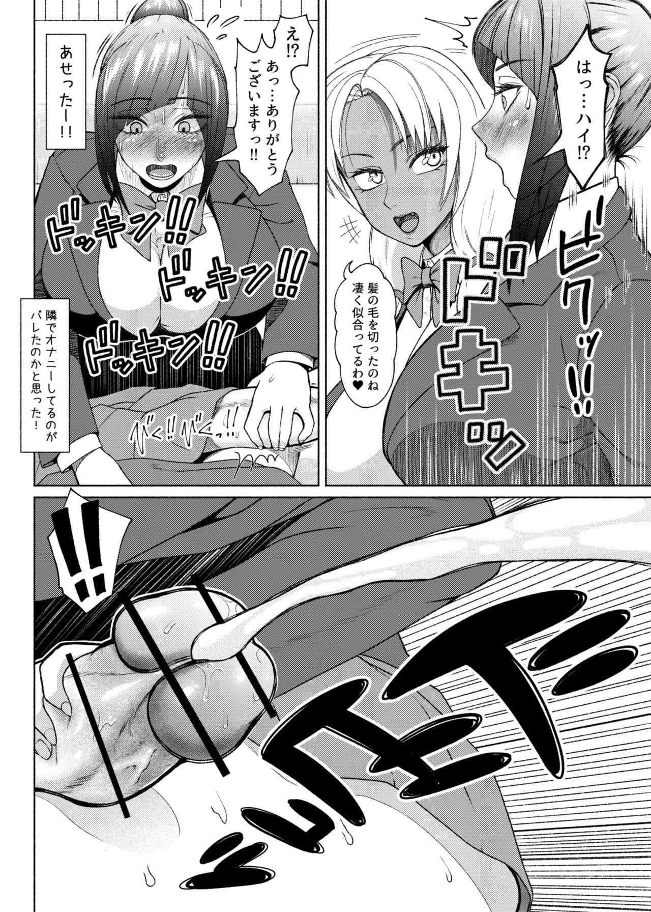 Page 294