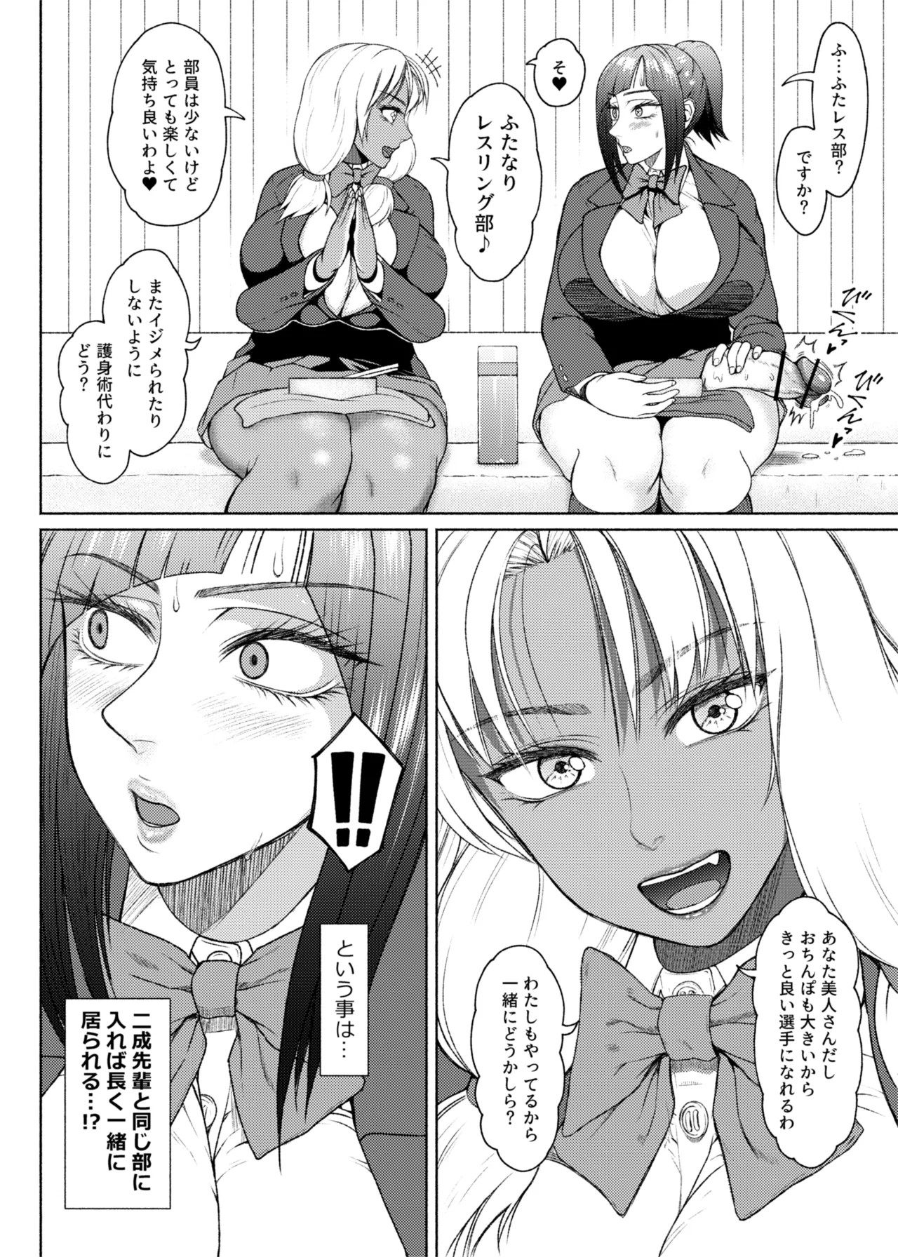 Page 296