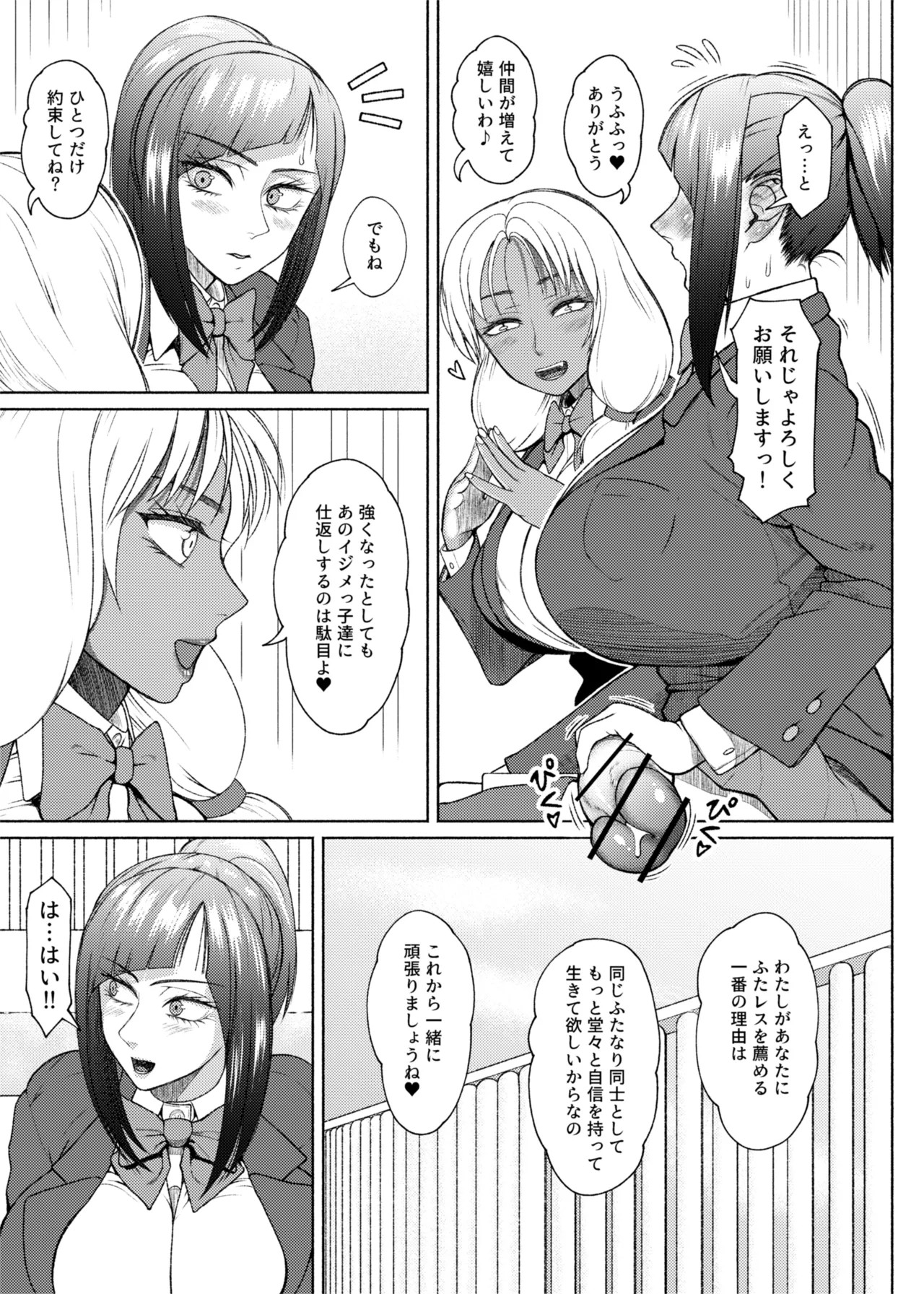 Page 297