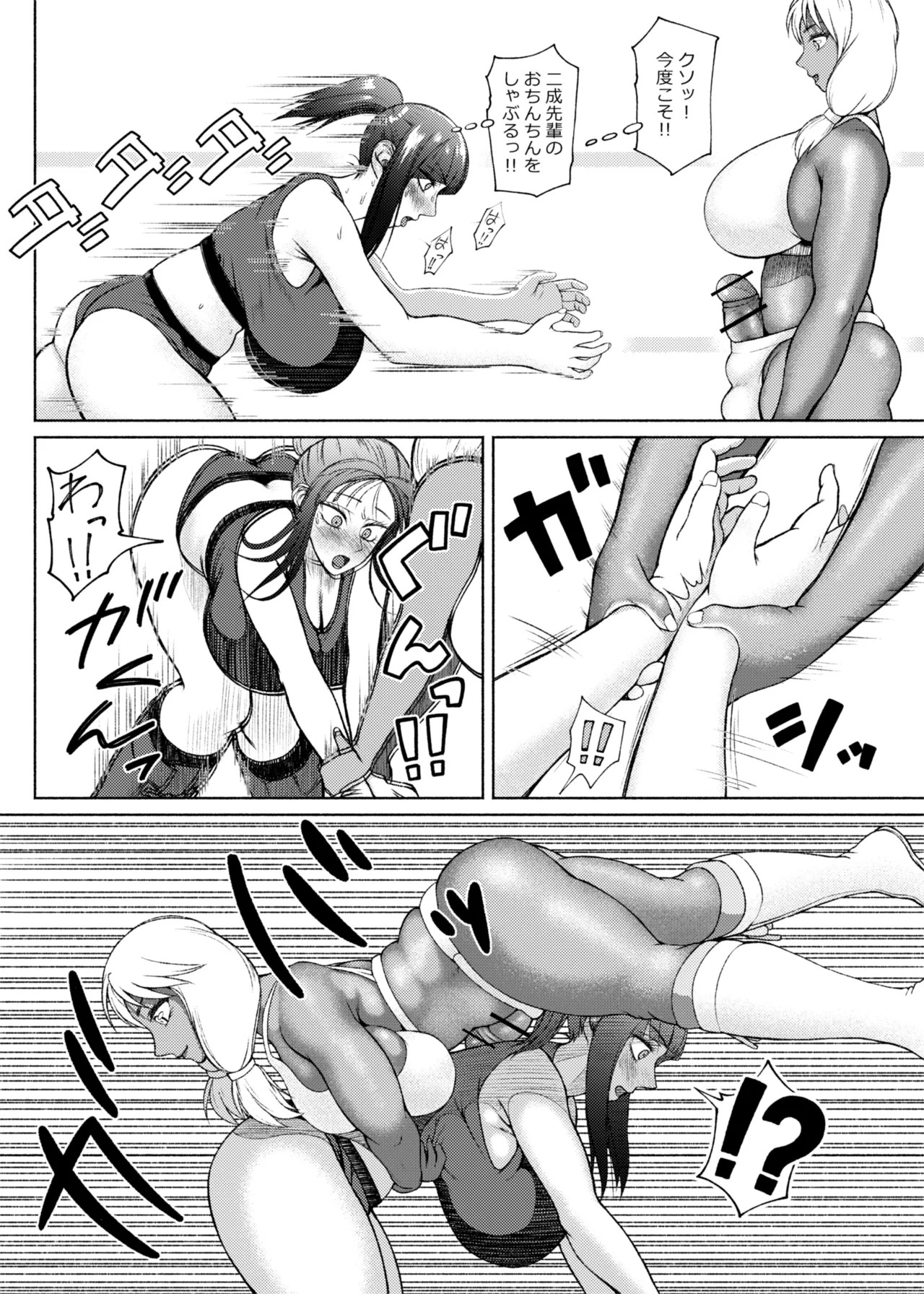 Page 303