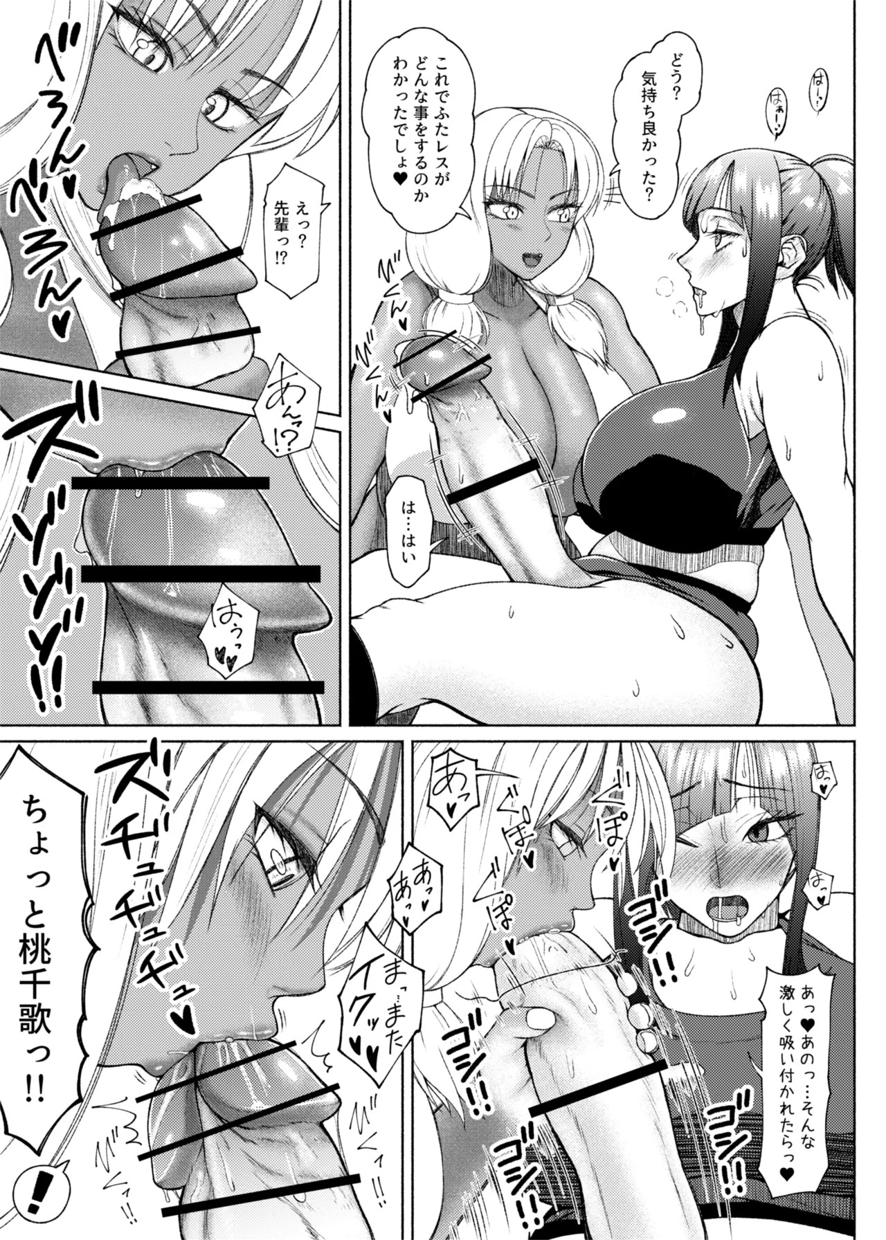 Page 308
