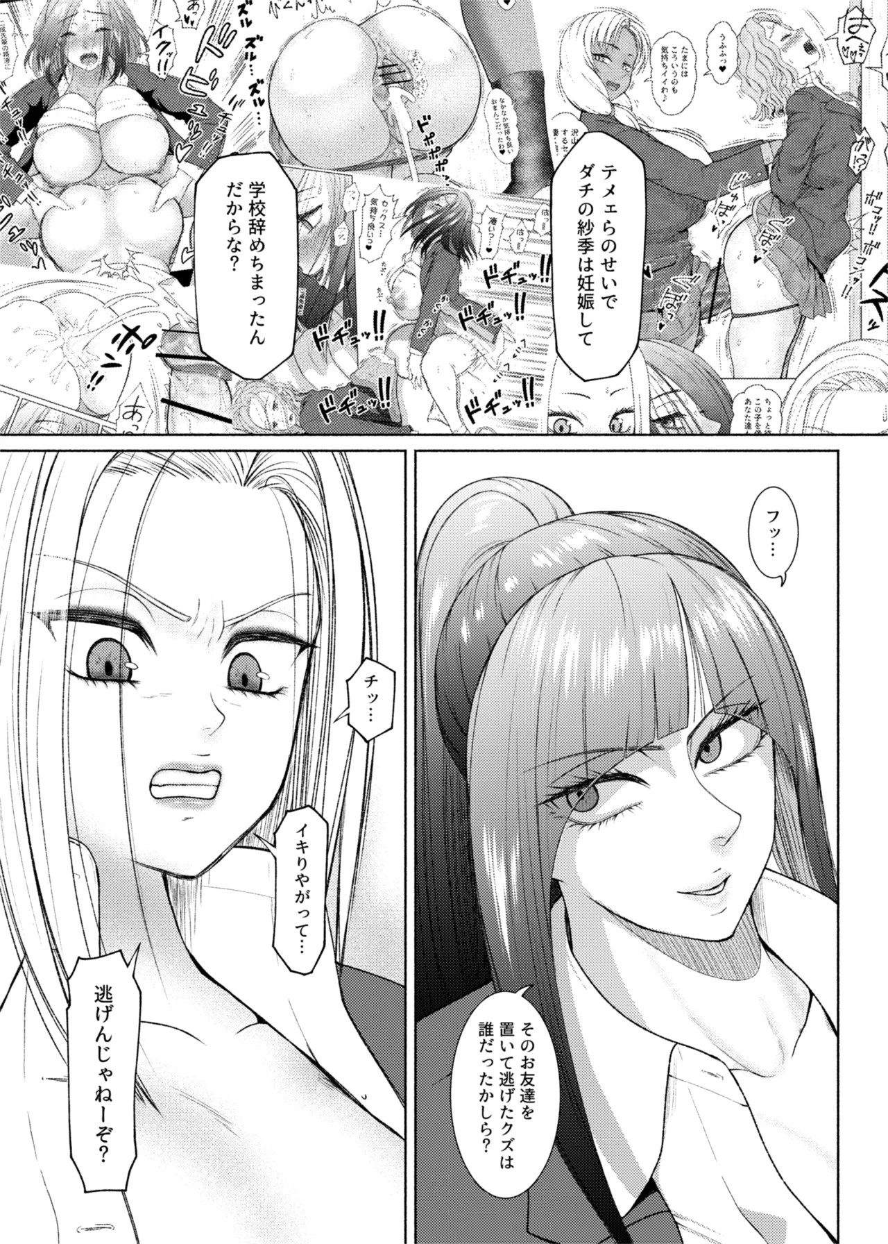 Page 318
