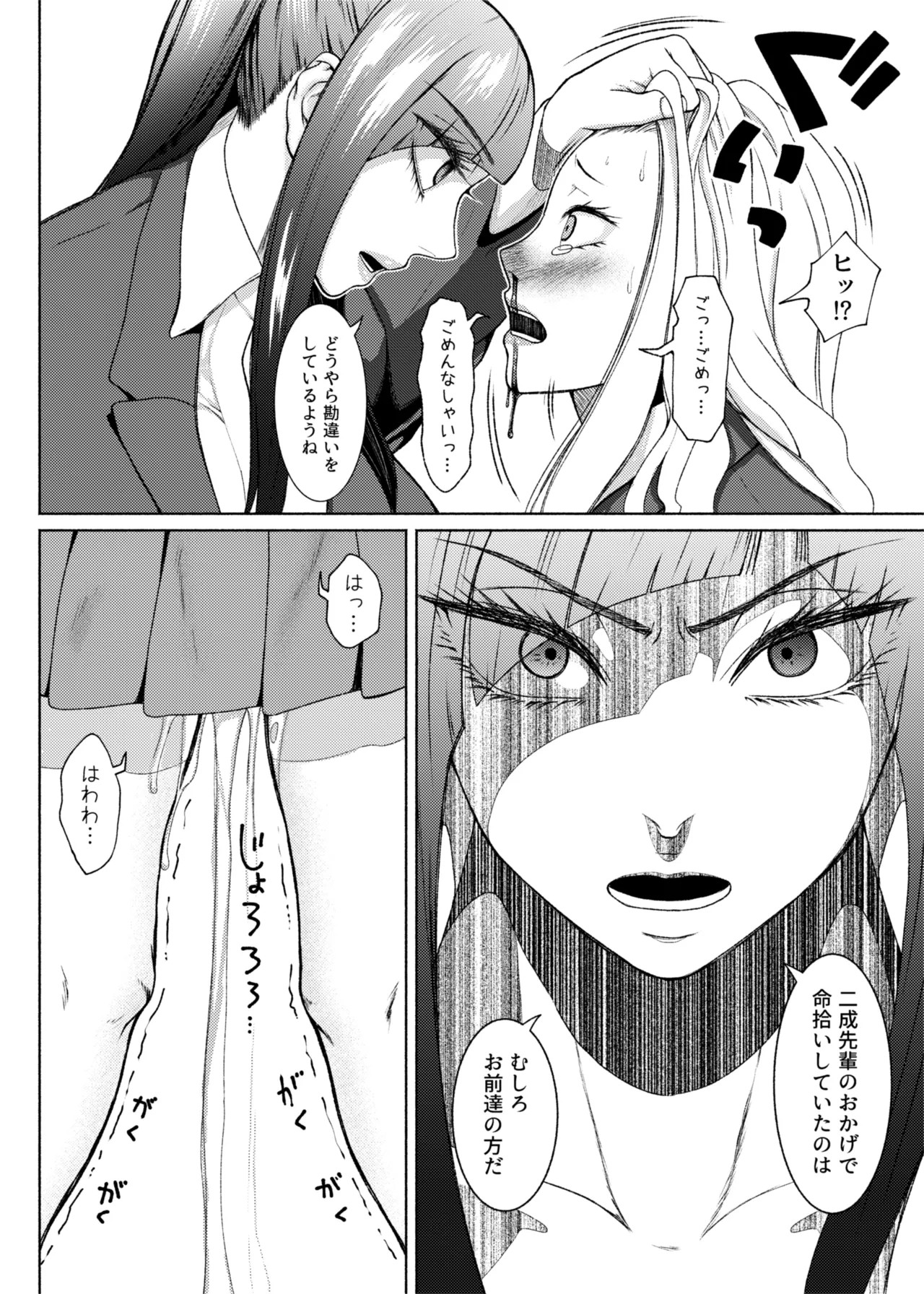 Page 321