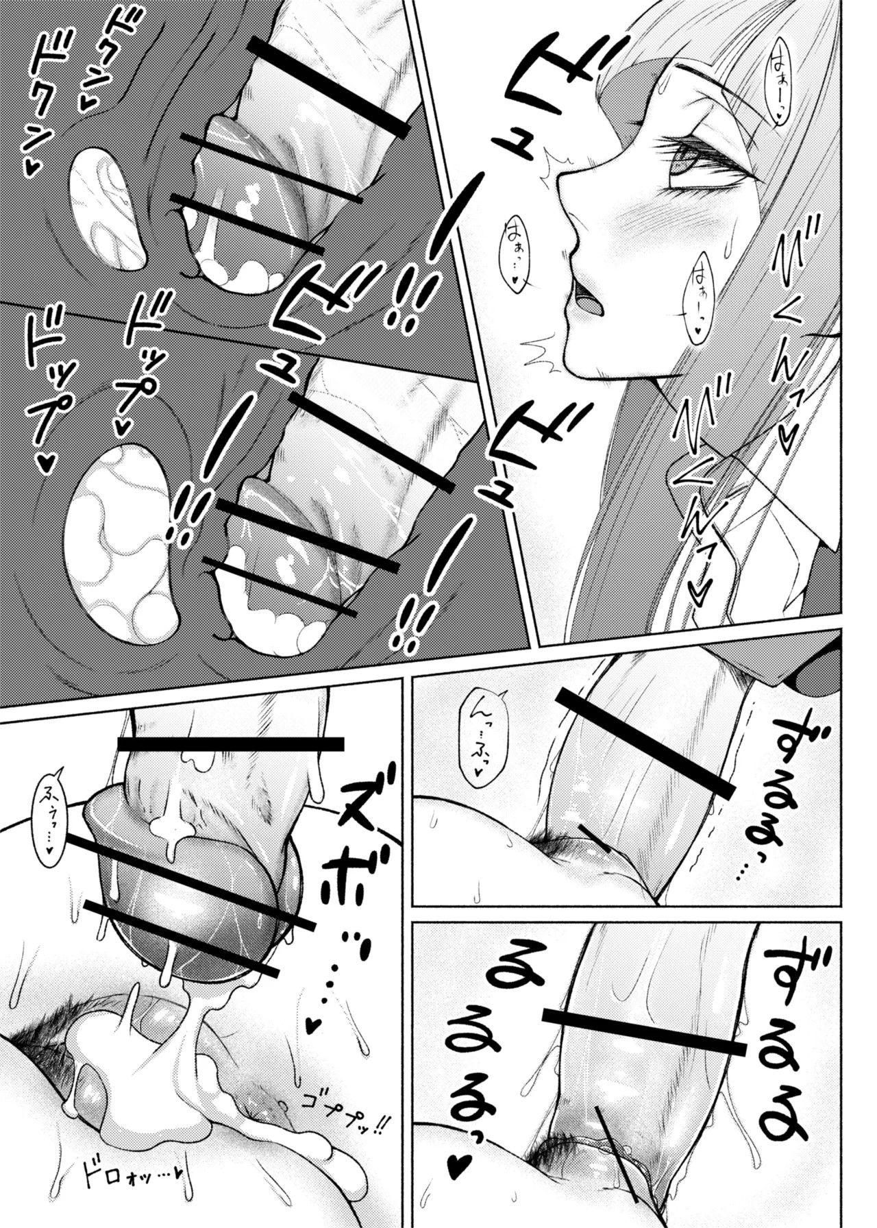 Page 328