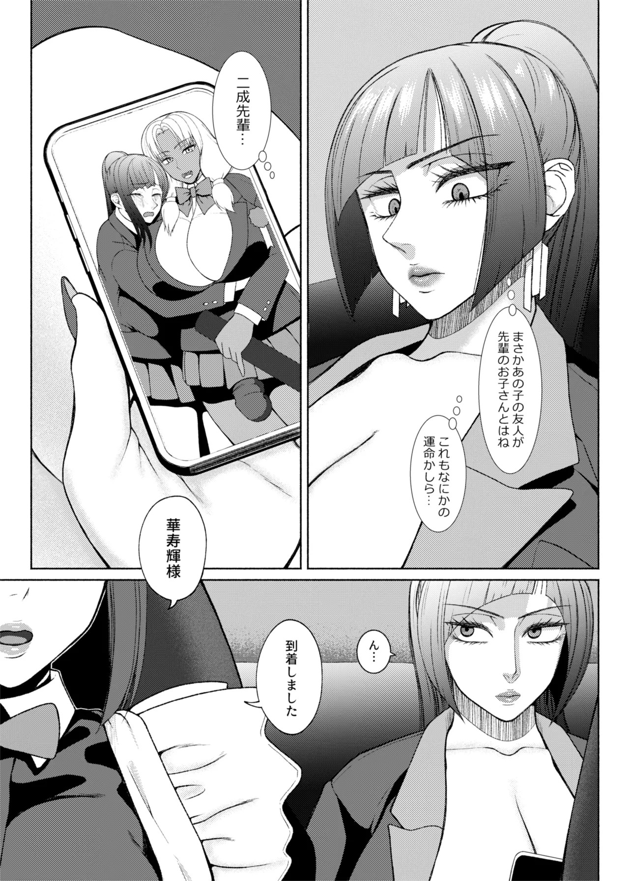 Page 334