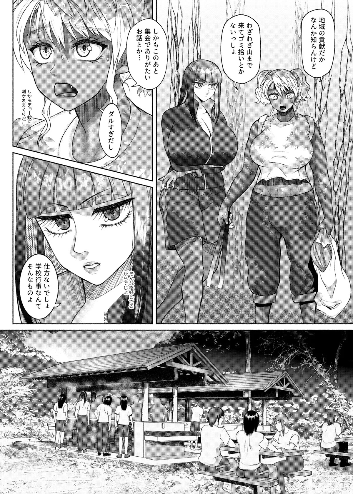Page 337