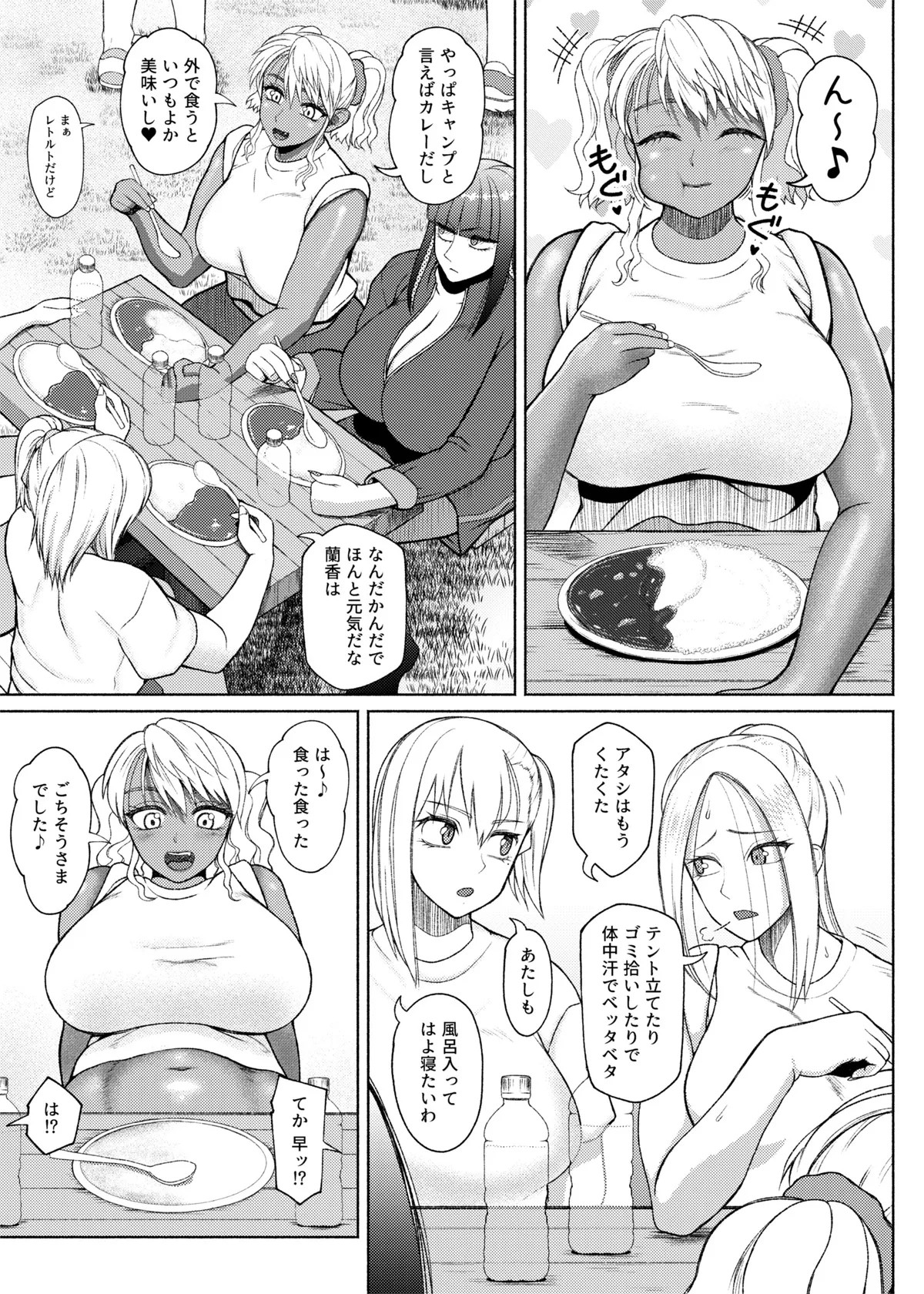 Page 338