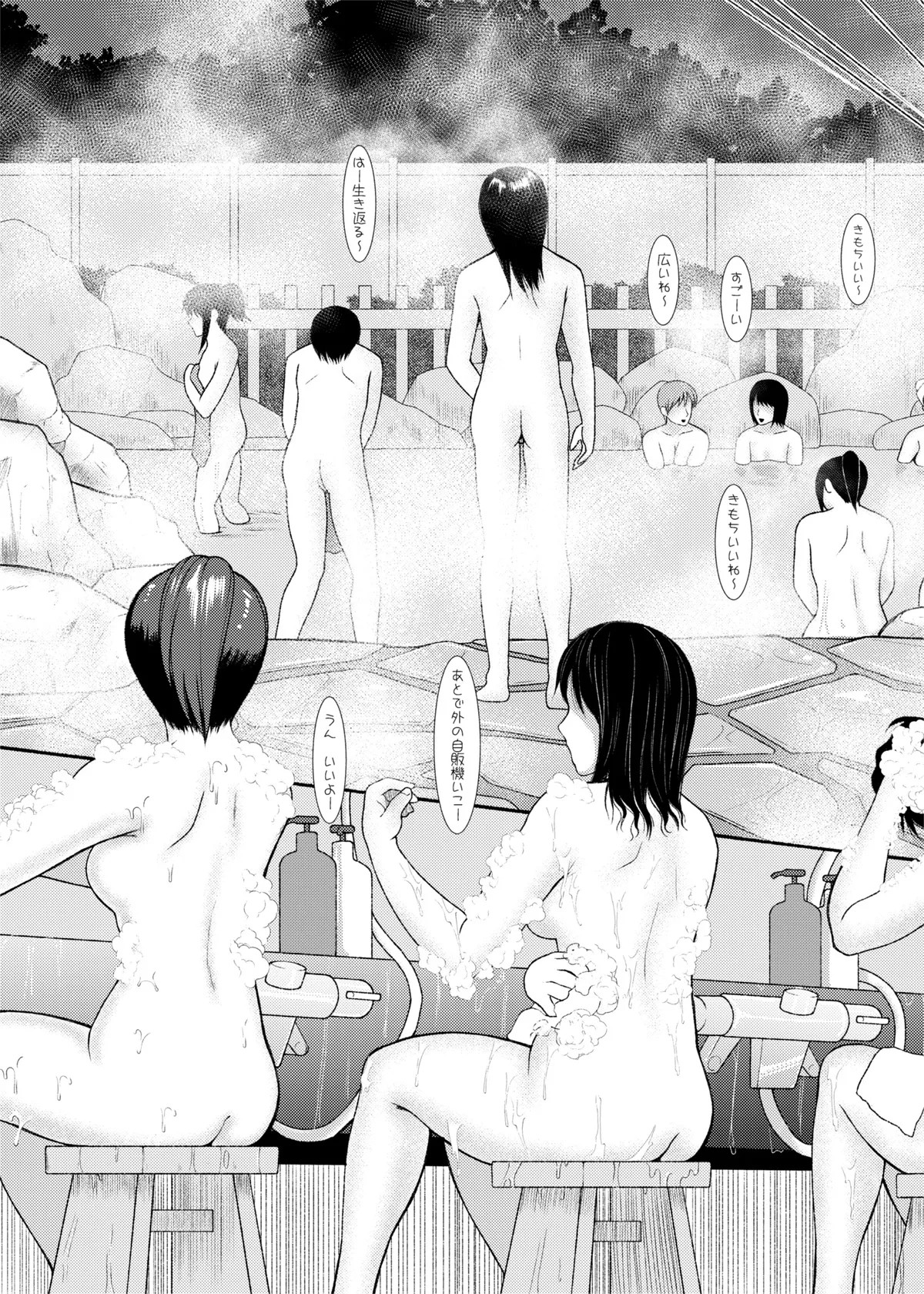 Page 340