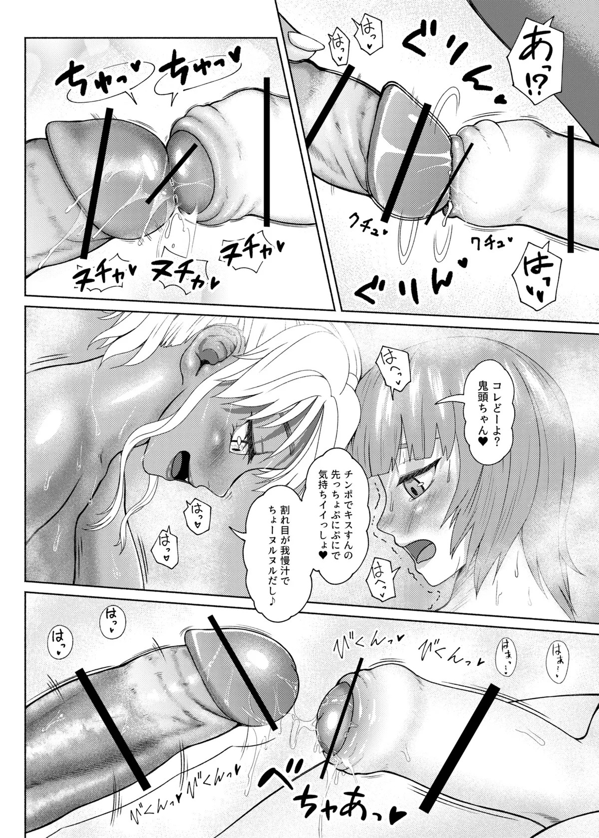 Page 357