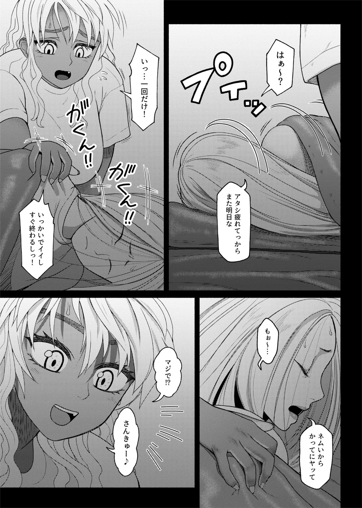 Page 376