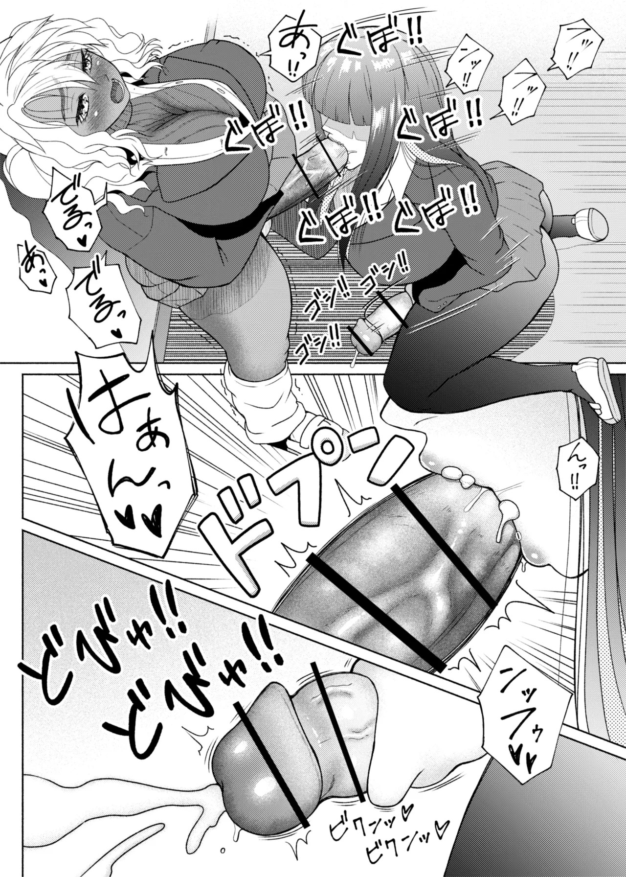 Page 397