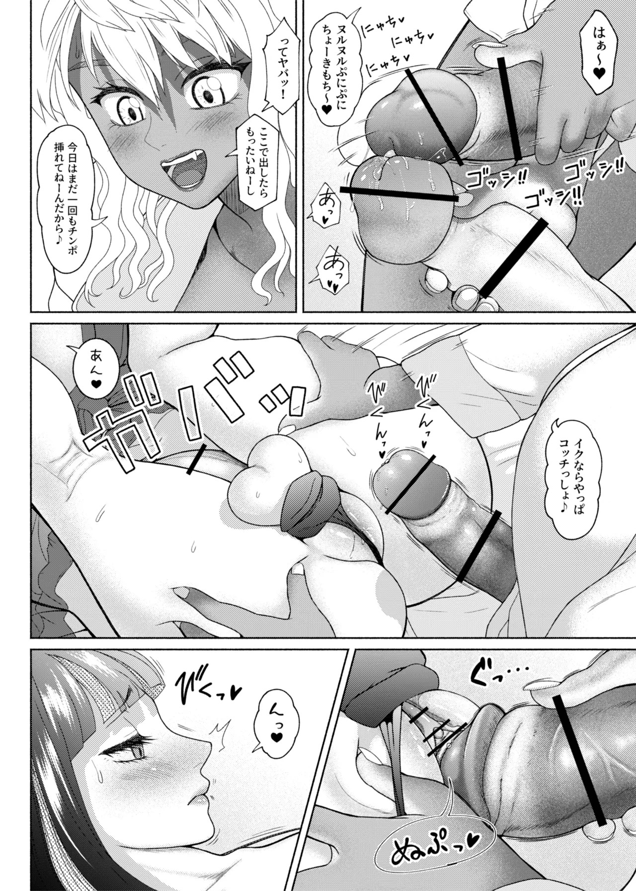 Page 415