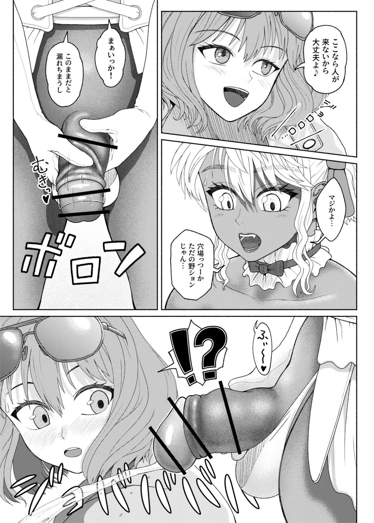 Page 466