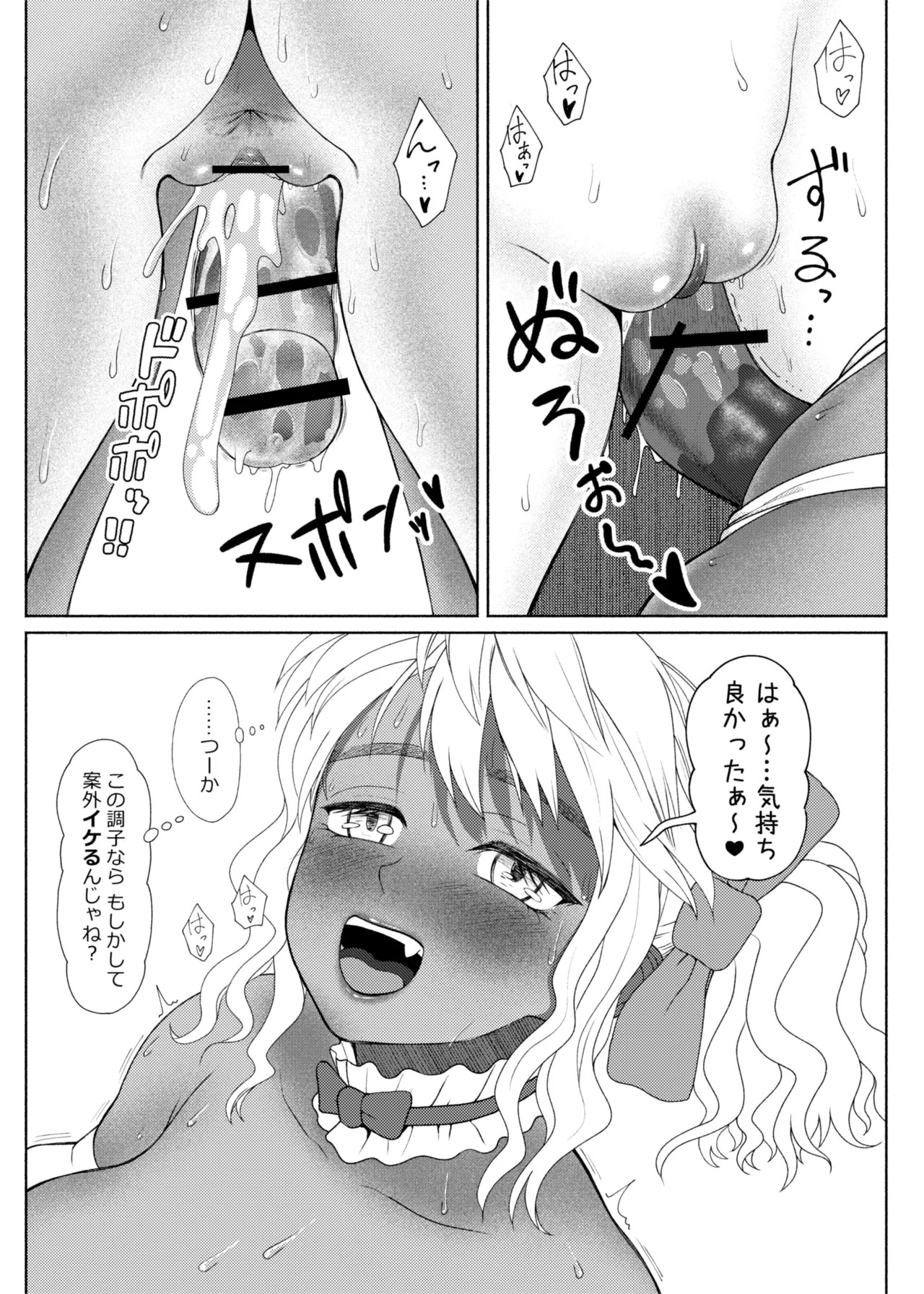 Page 477