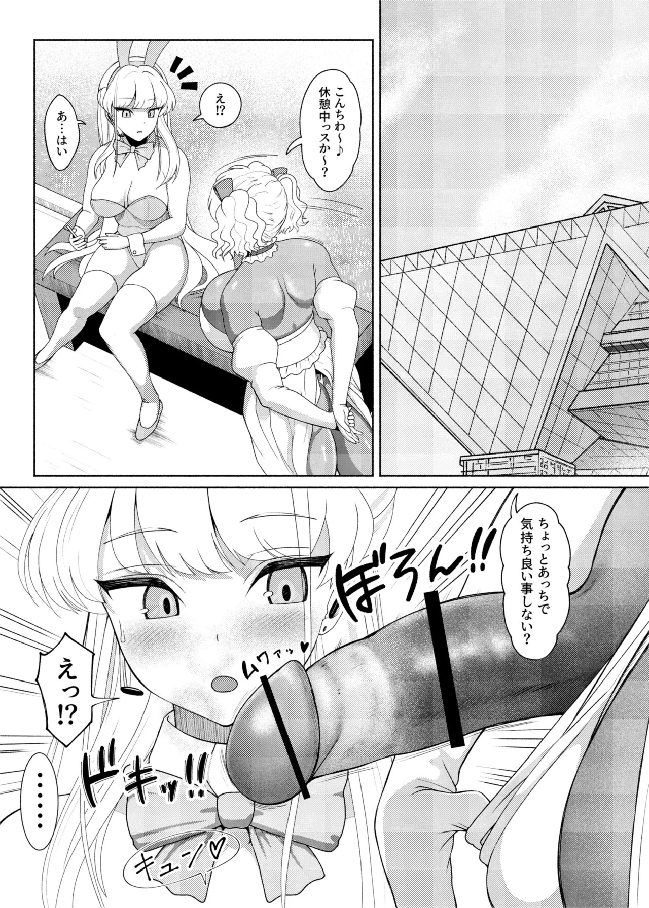 Page 478
